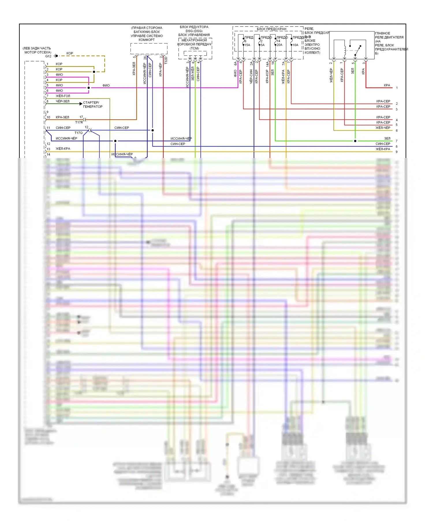 S4 Audi B8 рестайлинг (2011-2015): Электросхема двигателя 3.0l sc (1 из 8) 