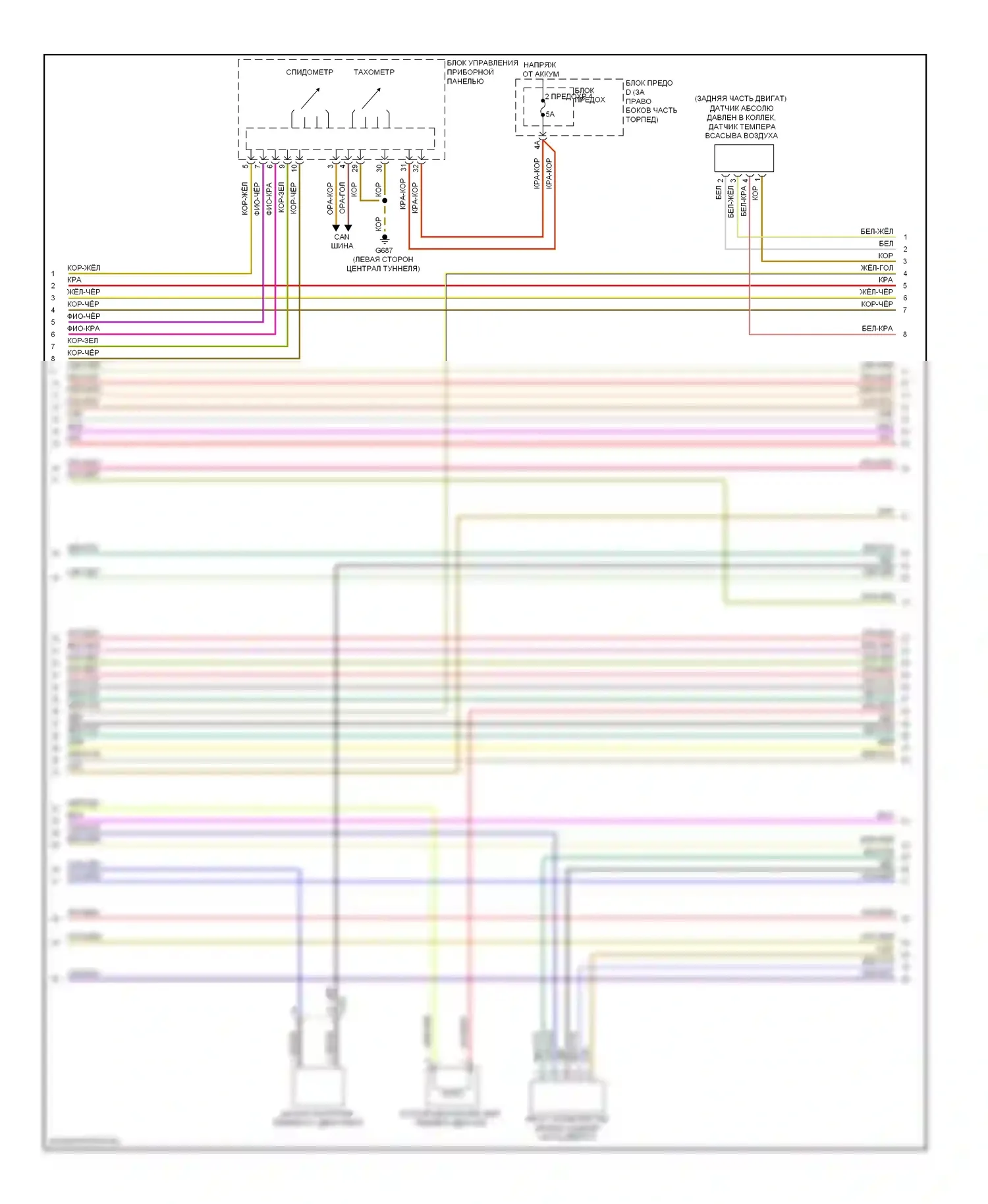 S4 Audi B8 рестайлинг (2011-2015): Электросхема двигателя 3.0l sc (5 из 8) 