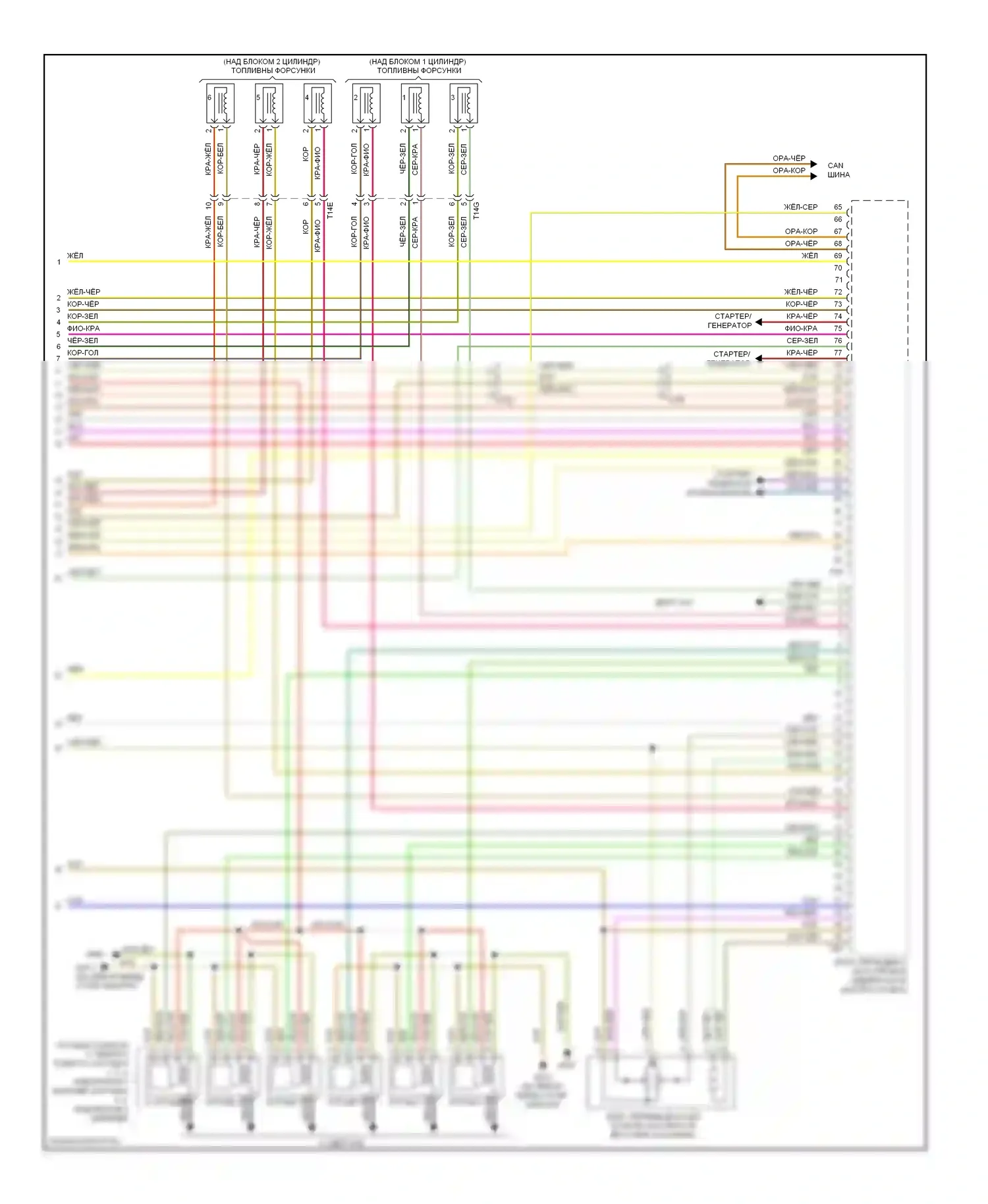 S4 Audi B8 рестайлинг (2011-2015): Электросхема двигателя 3.0l sc (8 из 8) 