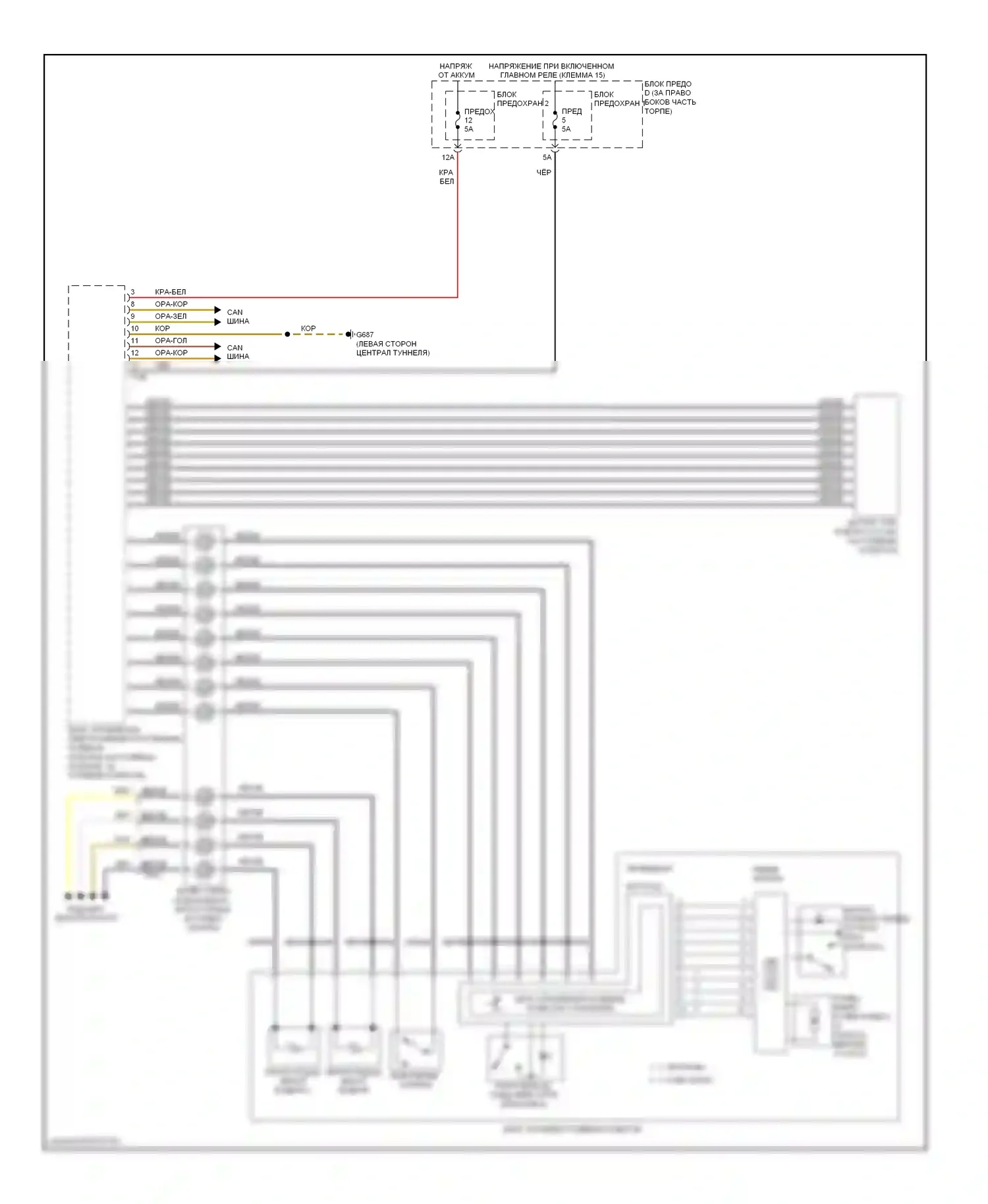 S4 Audi B8 рестайлинг (2011-2015): Электросхема блока управления электронными системами рулевой колонки 