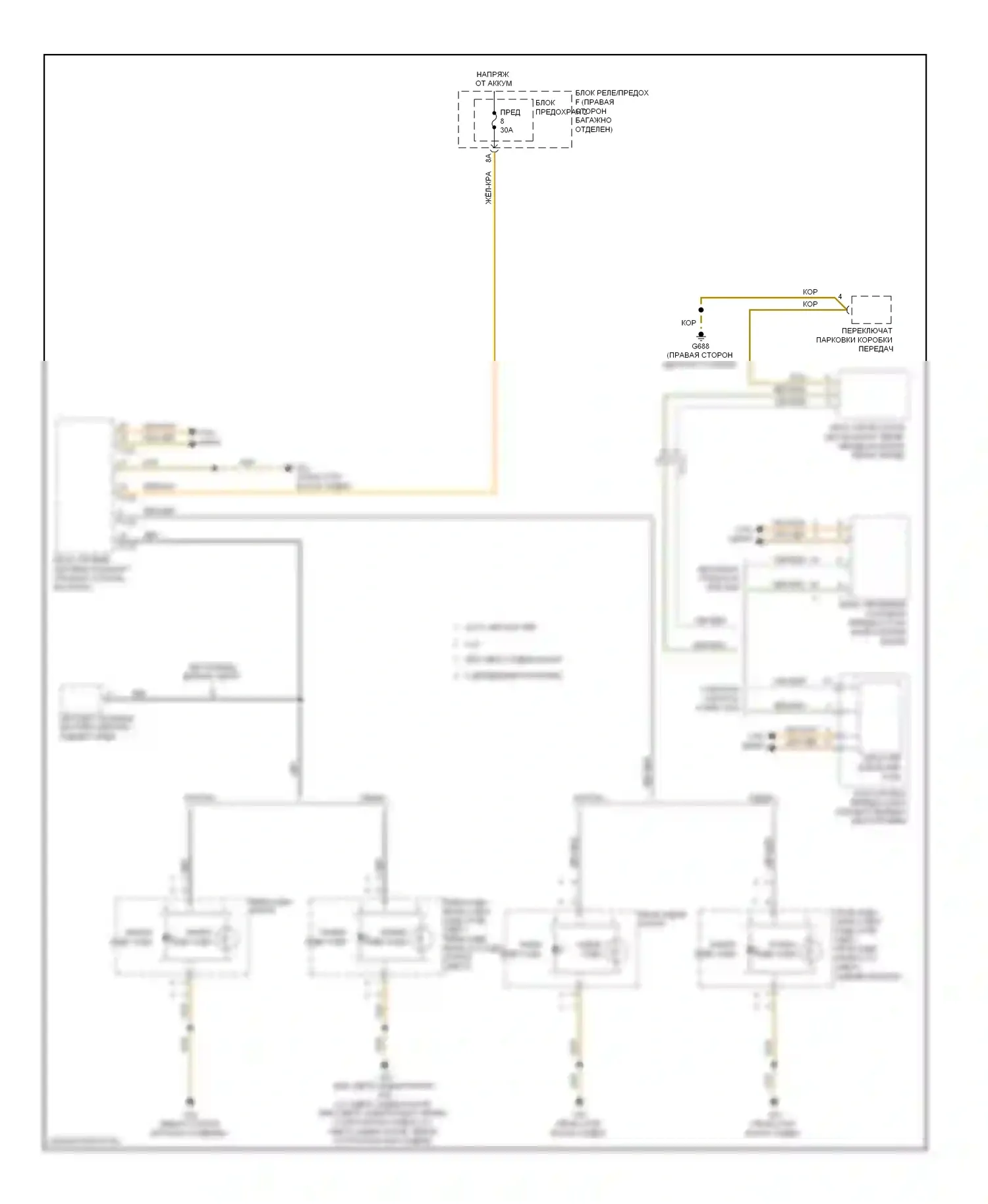S4 Audi B8 рестайлинг (2011-2015): Электросхема фонарей заднего хода 
