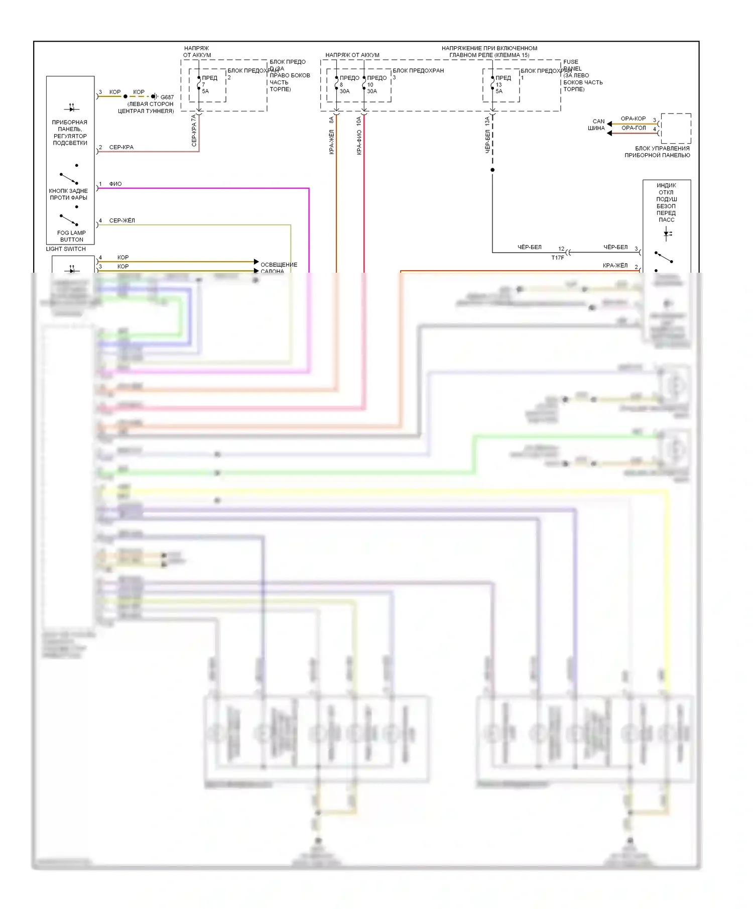 S4 Audi B8 рестайлинг (2011-2015): Электросхема фар, без биксеноновых фар 