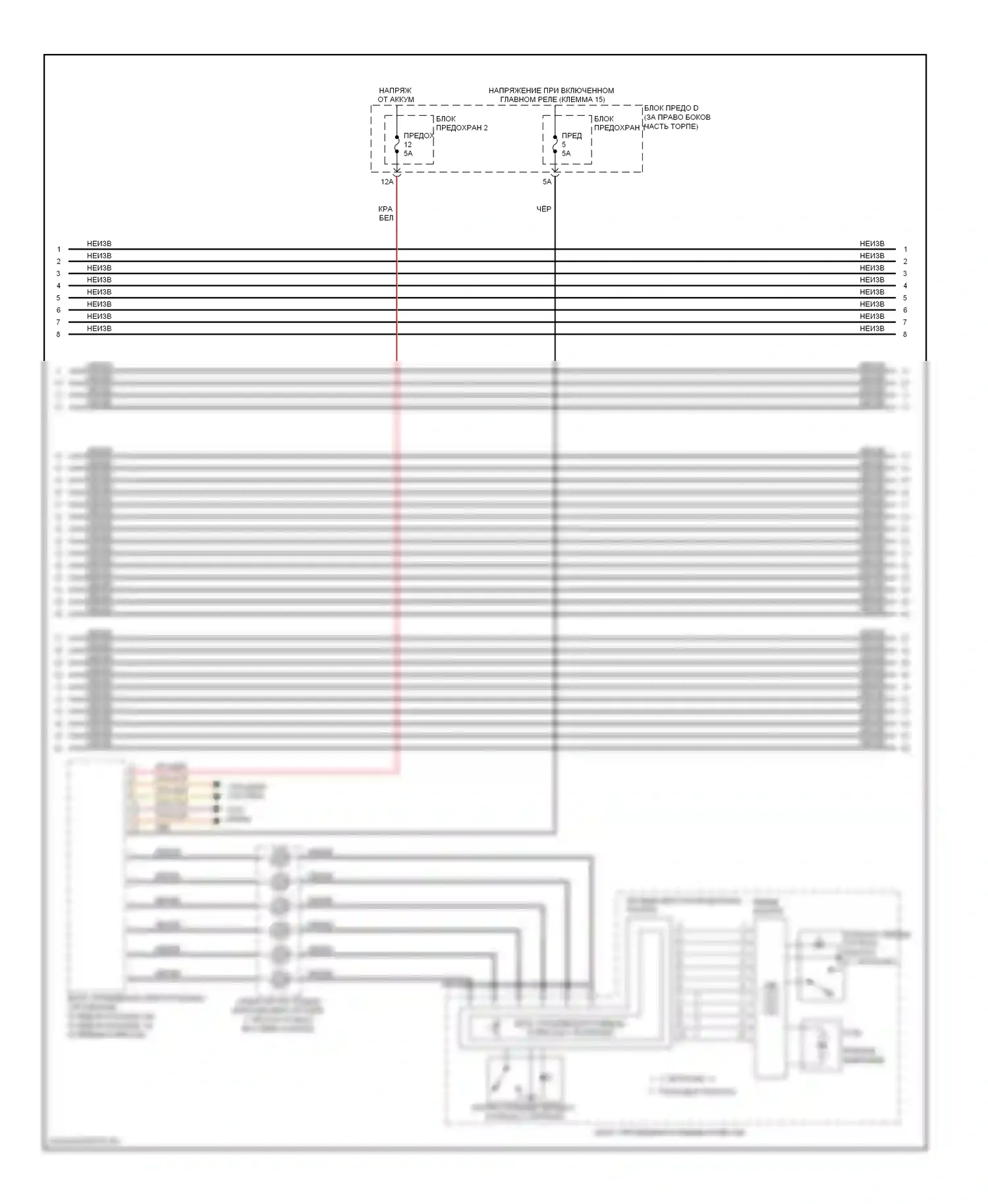 S4 Audi B8 рестайлинг (2011-2015): Электросхема автоматической коробки передач (2 из 3) 
