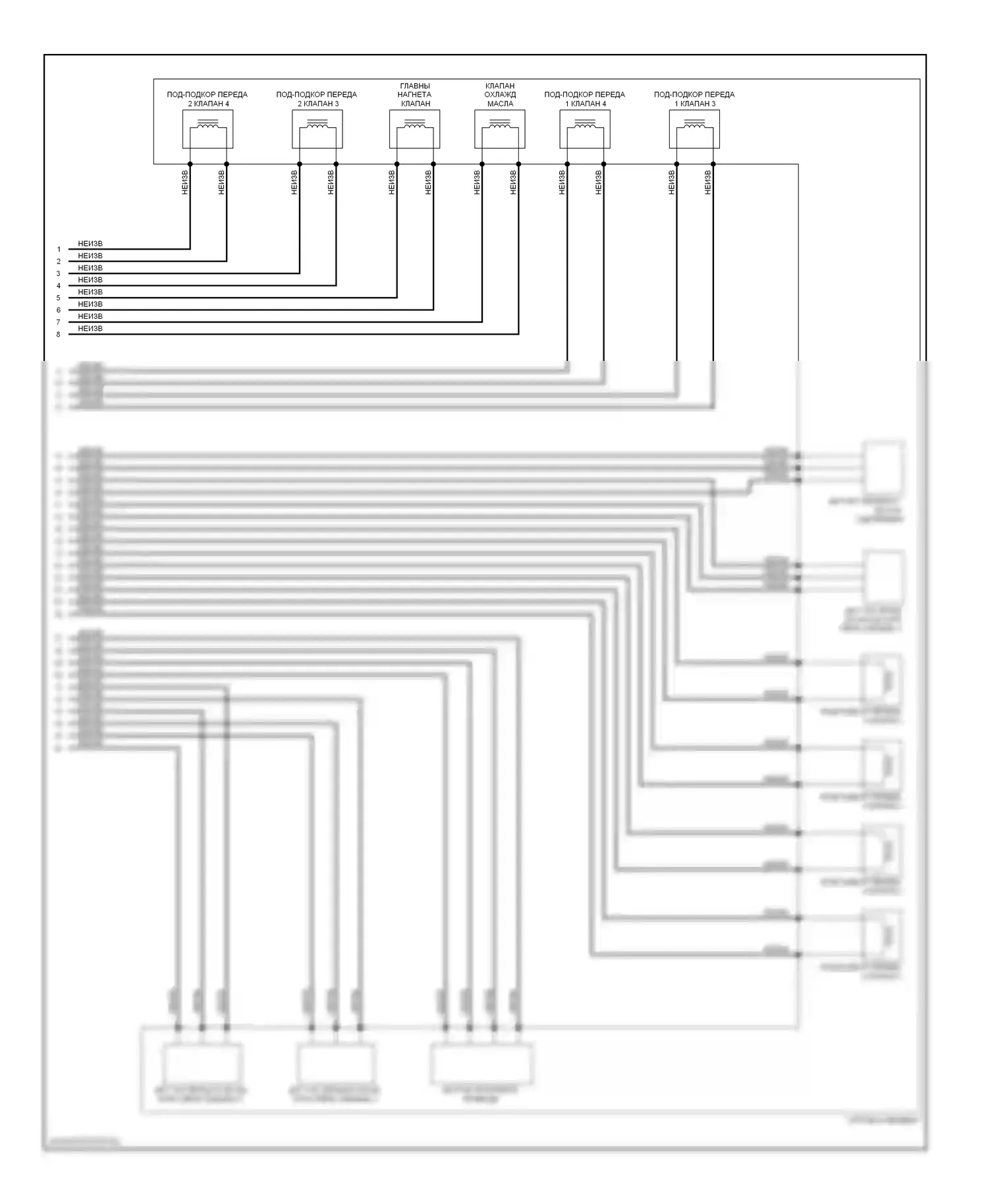 S4 Audi B8 рестайлинг (2011-2015): Электросхема автоматической коробки передач (3 из 3) 