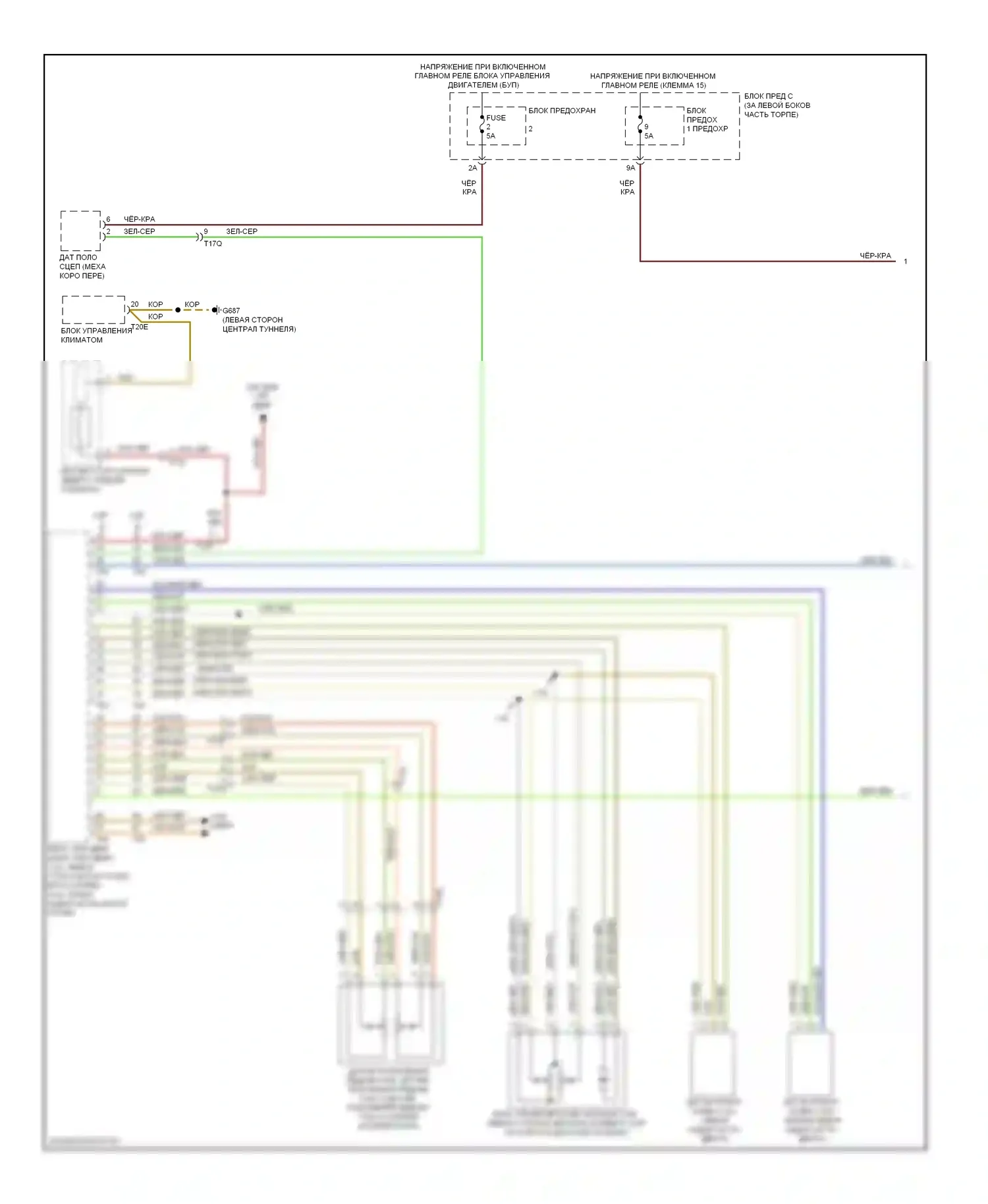 S4 Audi B8 рестайлинг (2011-2015): Электросхема круиз-контроля (1 из 2) 