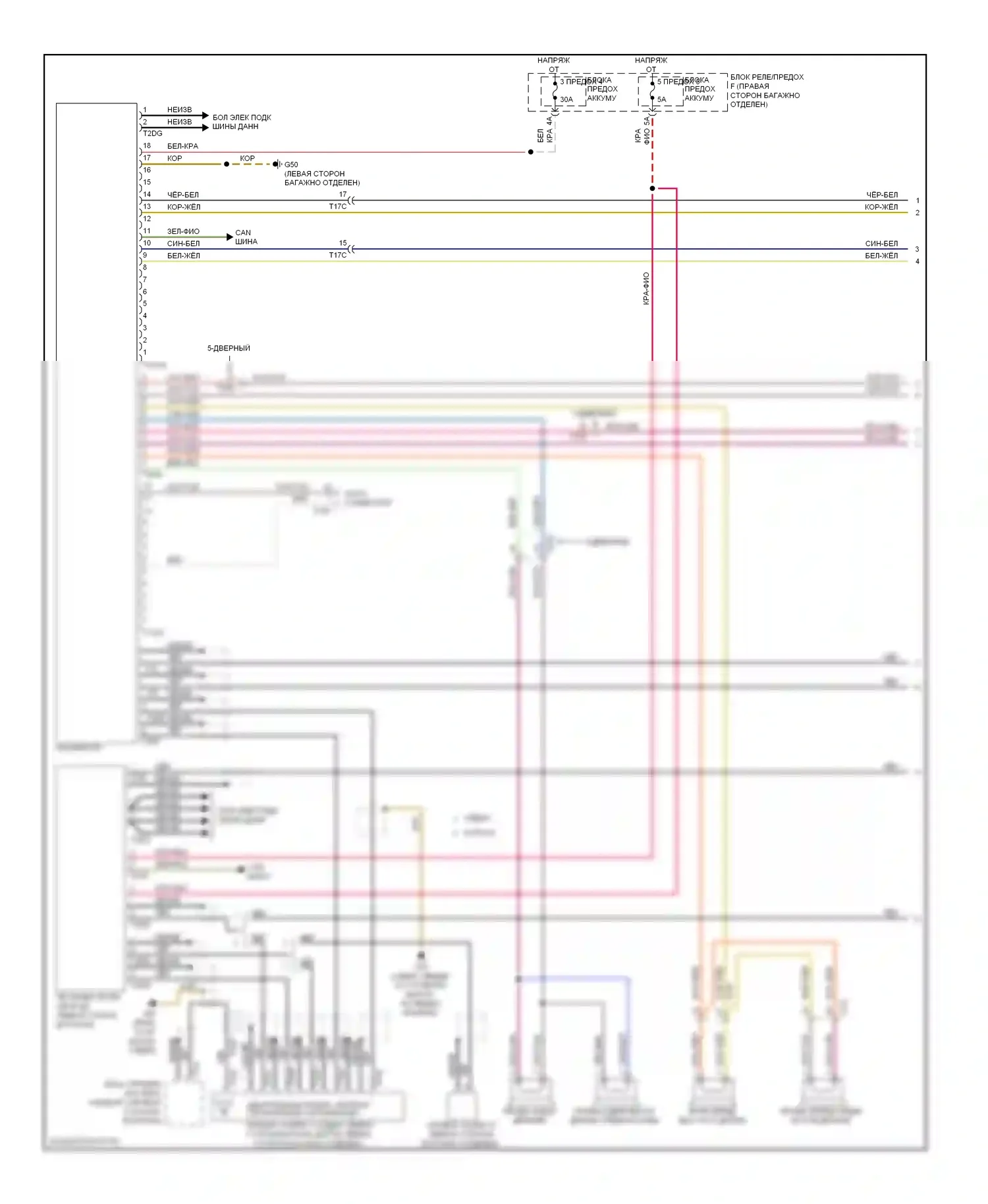 S4 Audi B8 рестайлинг (2011-2015): Электросхема магнитолы, стандарт mmi (1 из 2) 