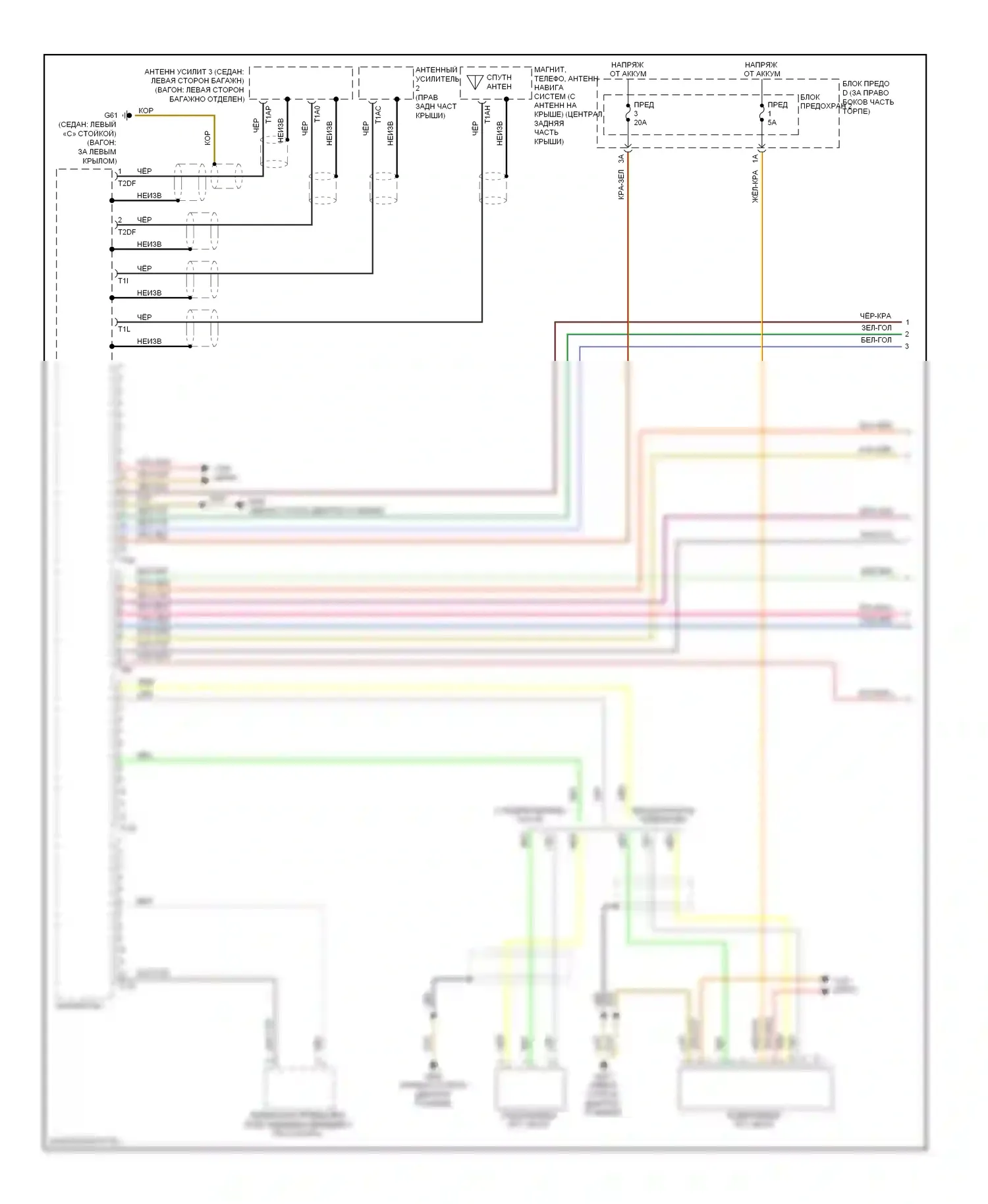 S4 Audi B8 рестайлинг (2011-2015): Электросхема радиосистемы, базовая информационно-развлекательная система (1 из 2) 