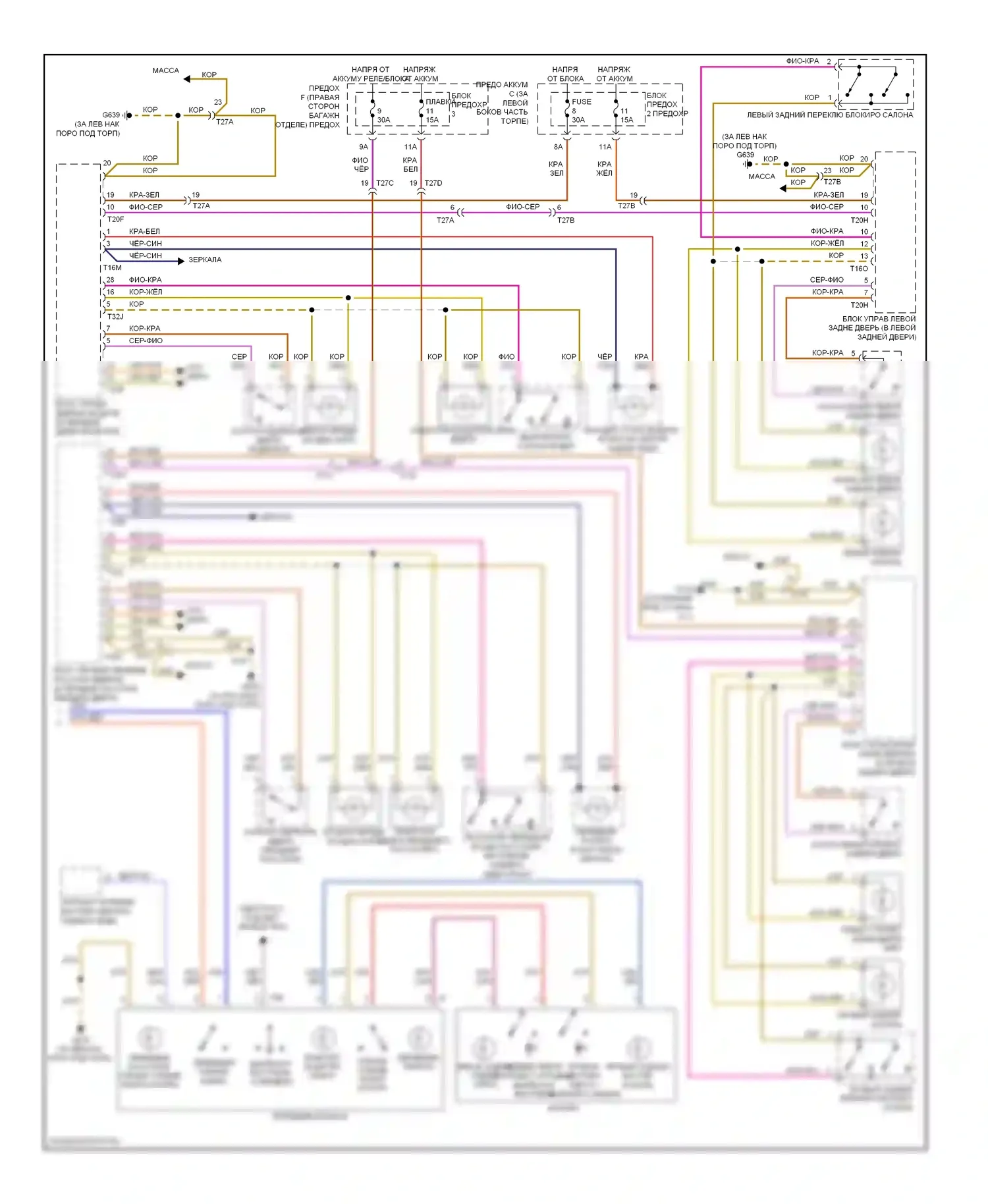 S4 Audi B8 рестайлинг (2011-2015): Электросхема освещения салона (2 из 2) 