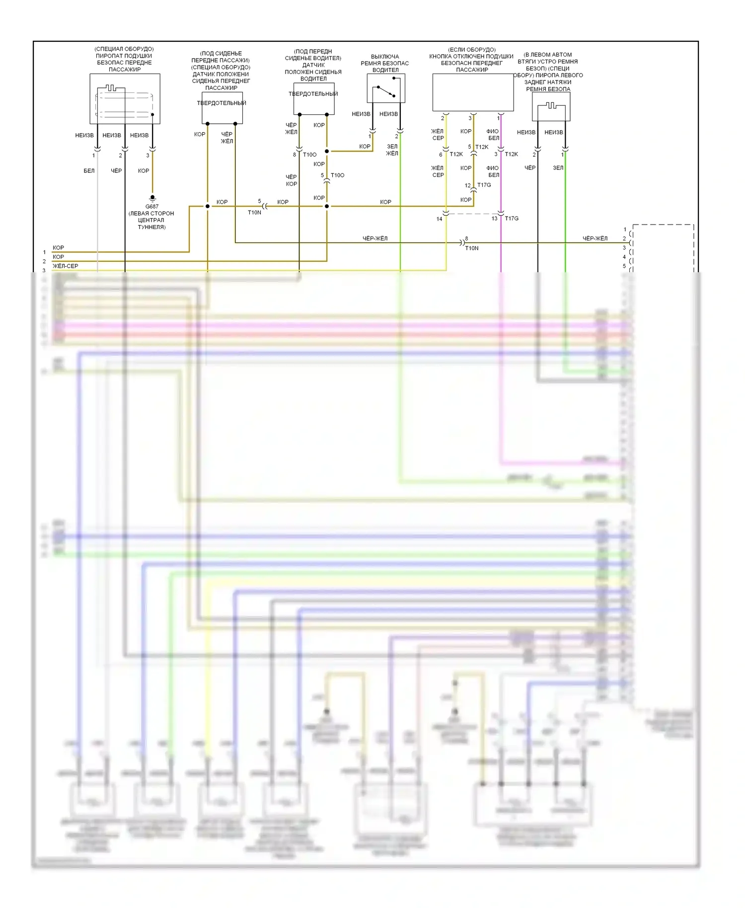 S4 Audi B8 рестайлинг (2011-2015): Электросхема подушек безопасности (3 из 3) 
