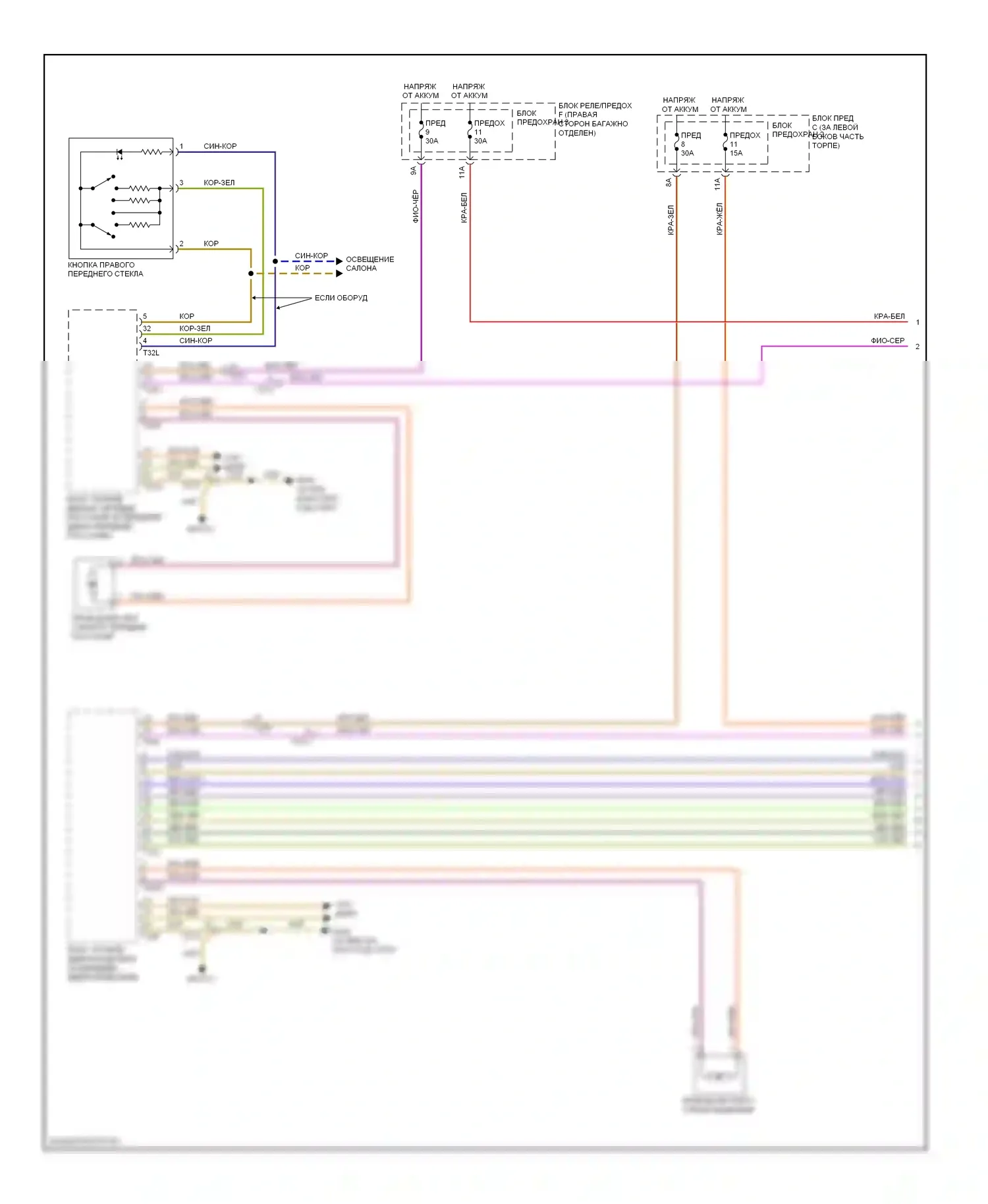S4 Audi B8 рестайлинг (2011-2015): Электросхема стеклоподъемников (1 из 2) 