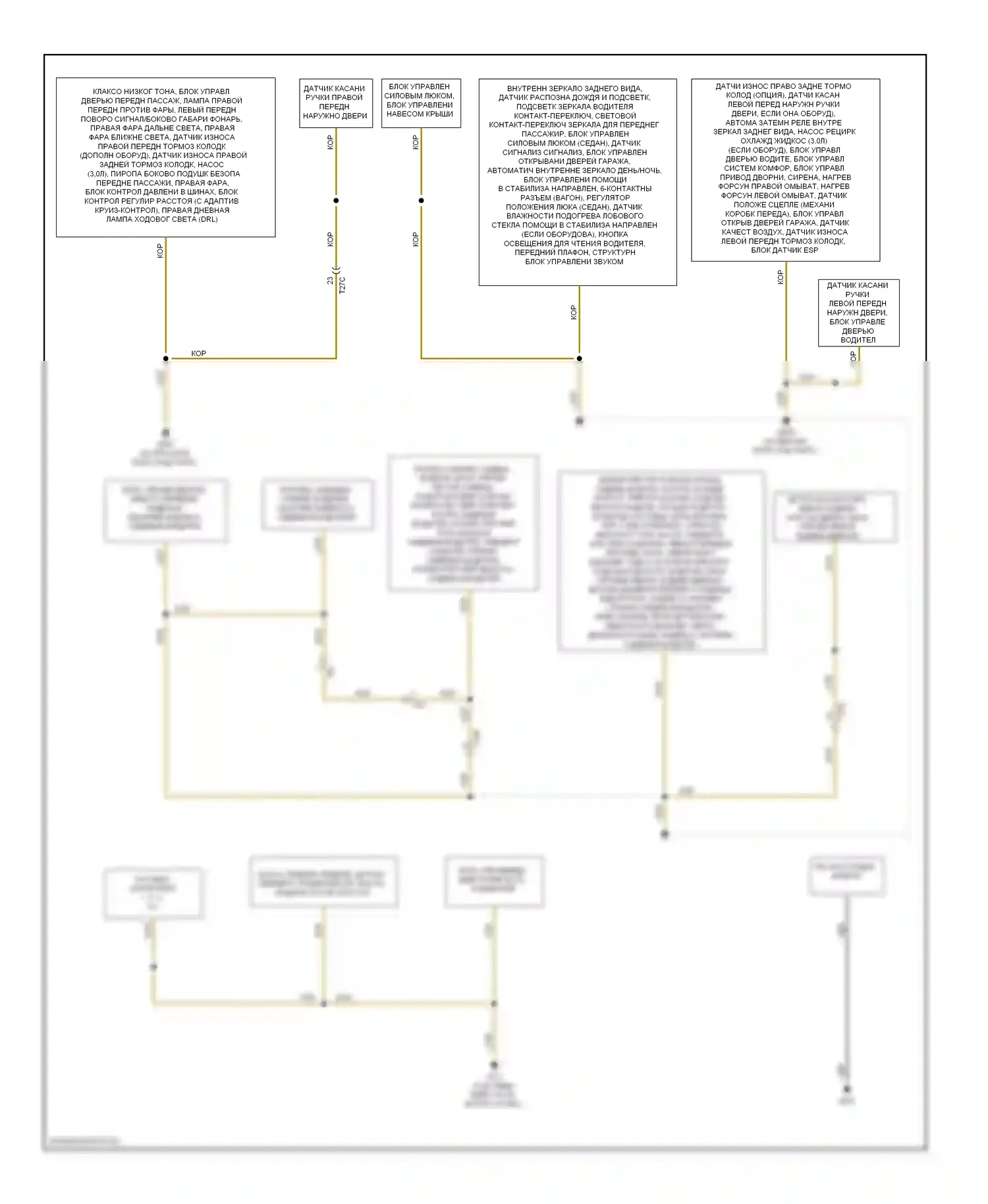 S4 Audi B8 рестайлинг (2011-2015): Электросхема точек подключения масс (3 из 3) 