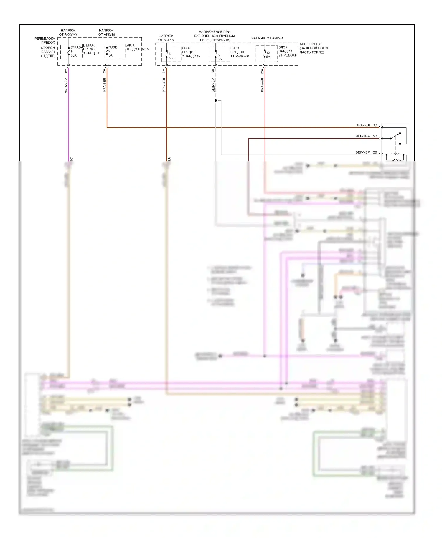 S4 Audi B8 рестайлинг (2011-2015): Электросхема автоматического дневного/ночного зеркала 