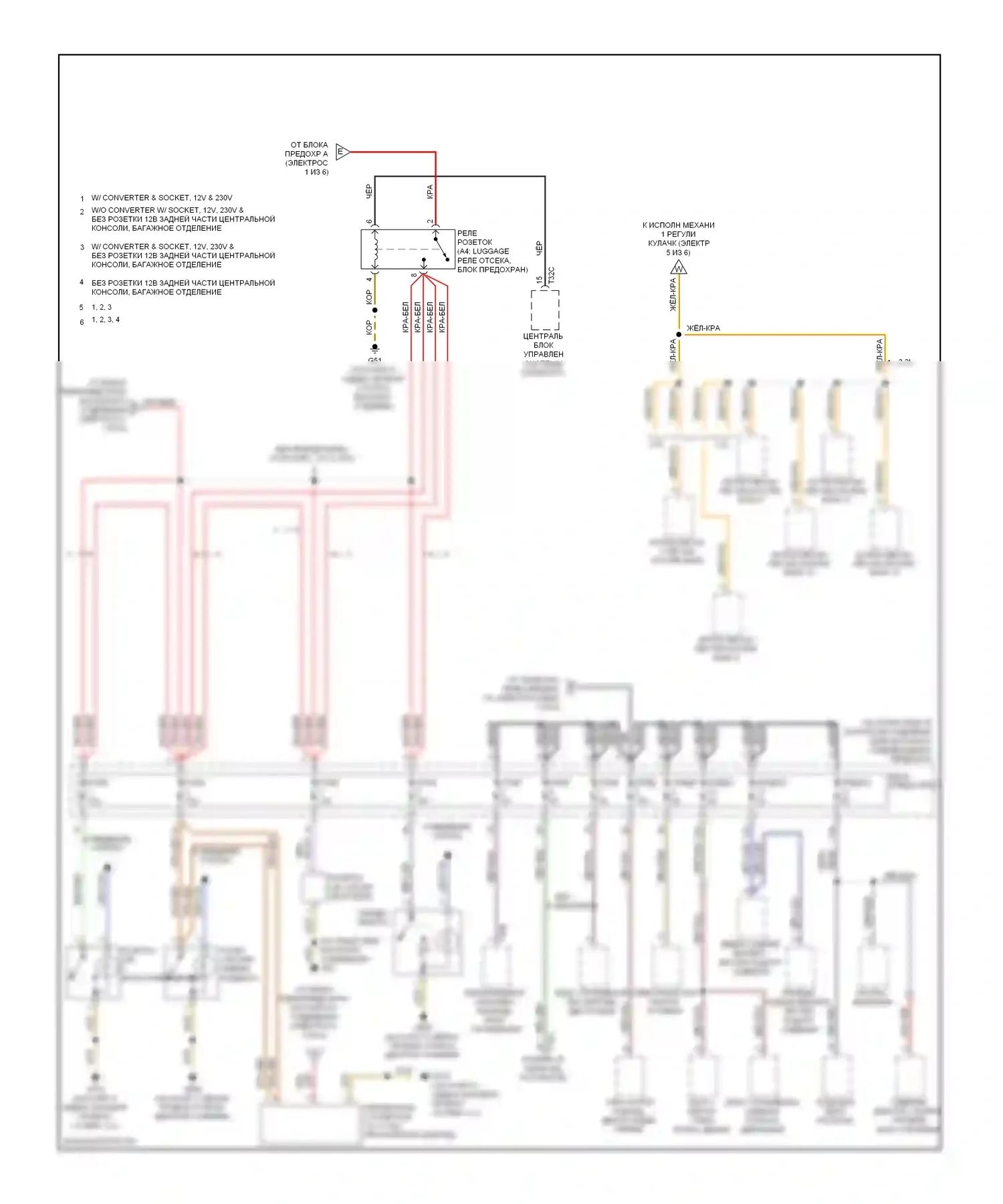 S4 Audi B8 (2008-2011): Электросхема блока предохранителей реле (4 из 6) 