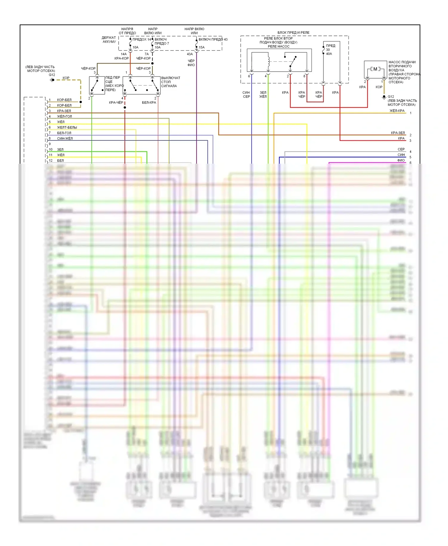 S4 Audi B8 (2008-2011): Электросхема двигателя 4.2l (1 из 4) 