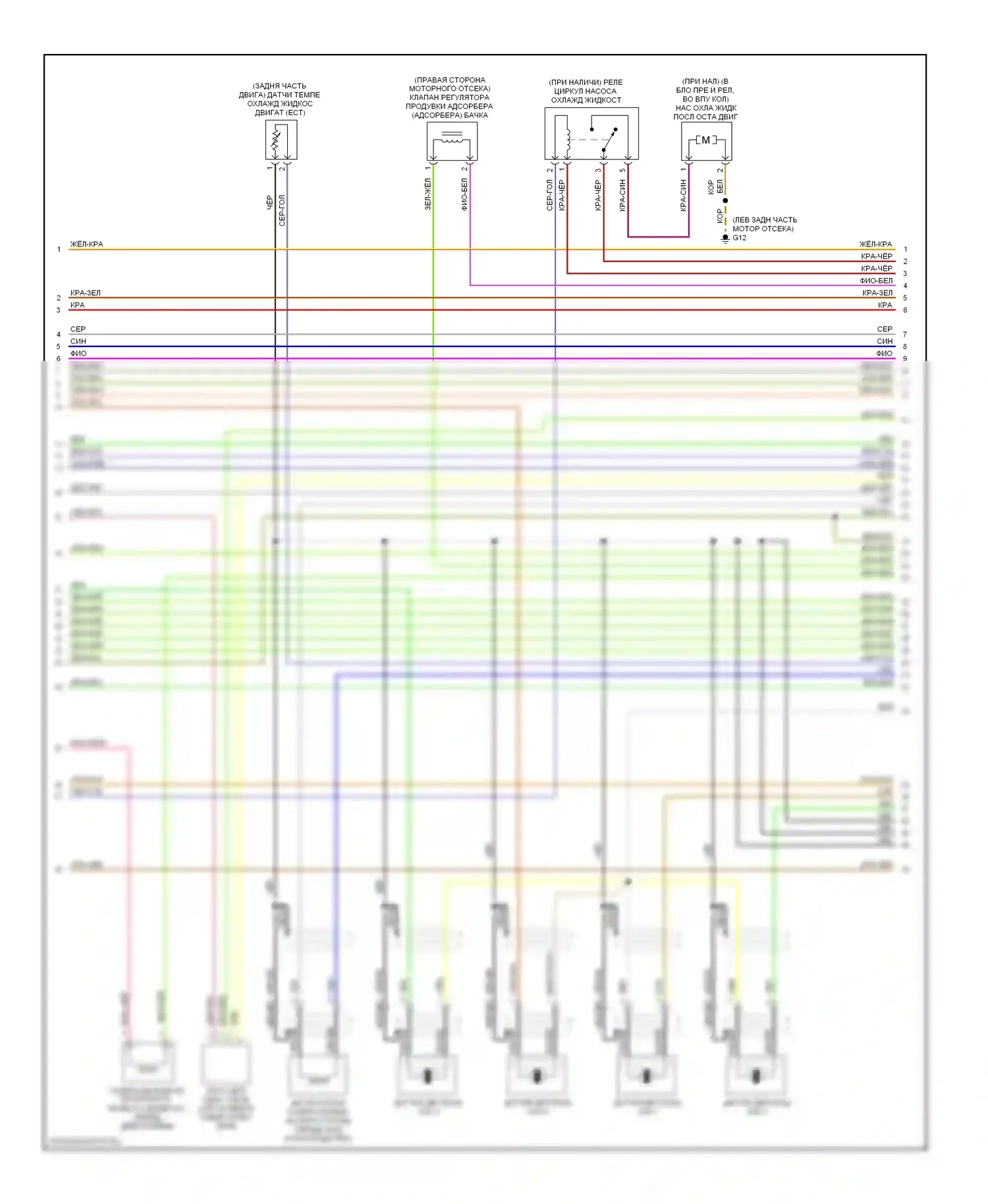 S4 Audi B8 (2008-2011): Электросхема двигателя 4.2l (2 из 4) 
