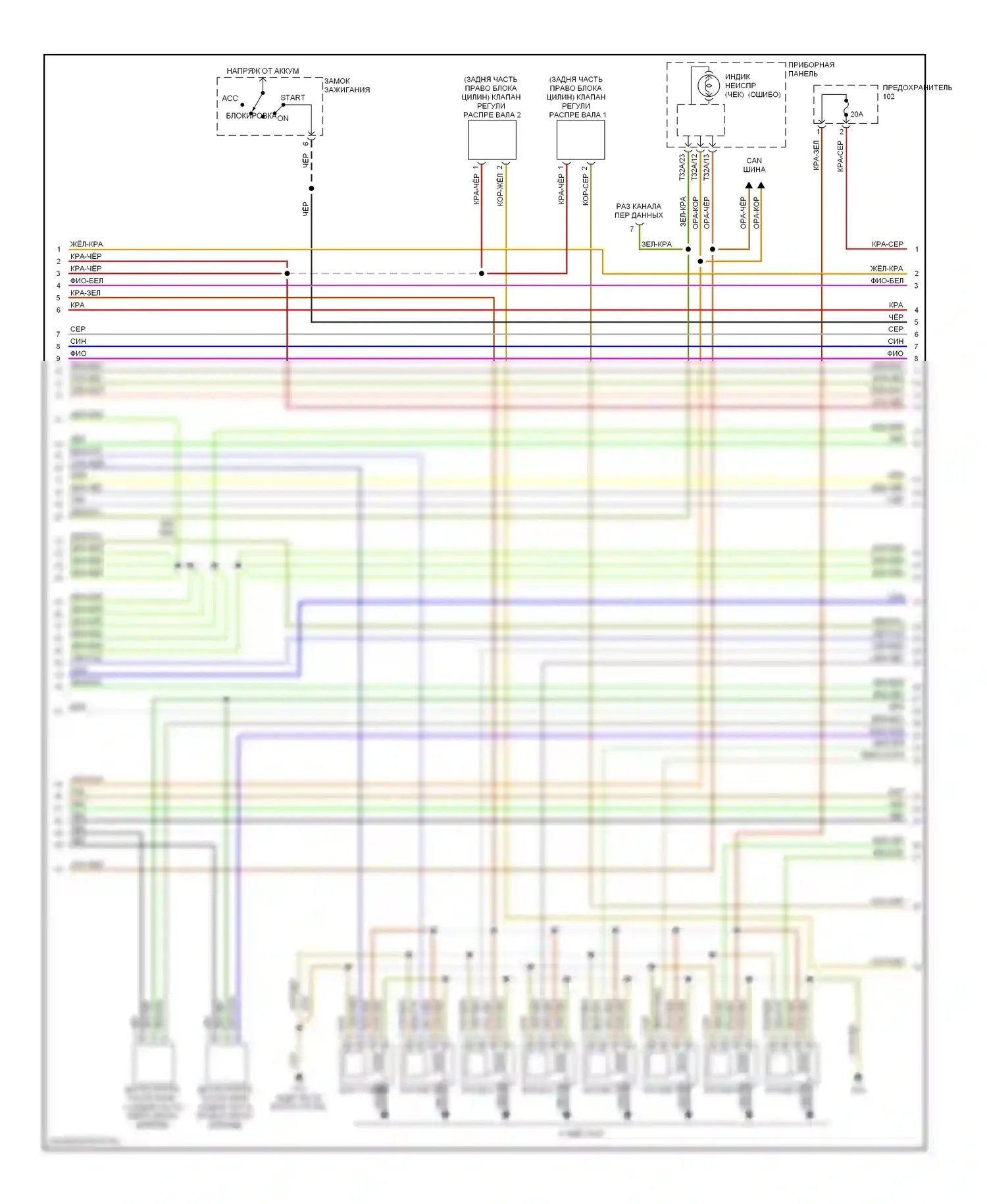 S4 Audi B8 (2008-2011): Электросхема двигателя 4.2l (3 из 4) 