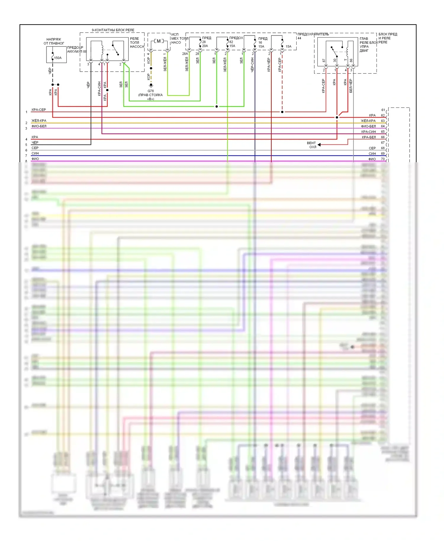 S4 Audi B8 (2008-2011): Электросхема двигателя 4.2l (4 из 4) 
