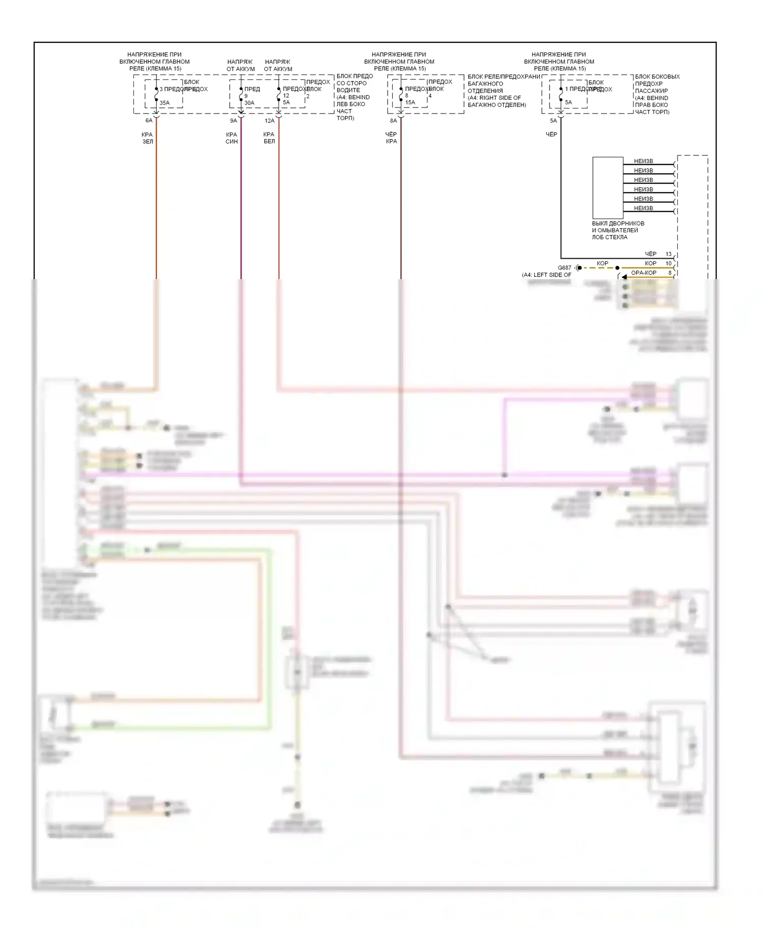 S4 Audi B8 (2008-2011): Дворники и омыватели электросхема 