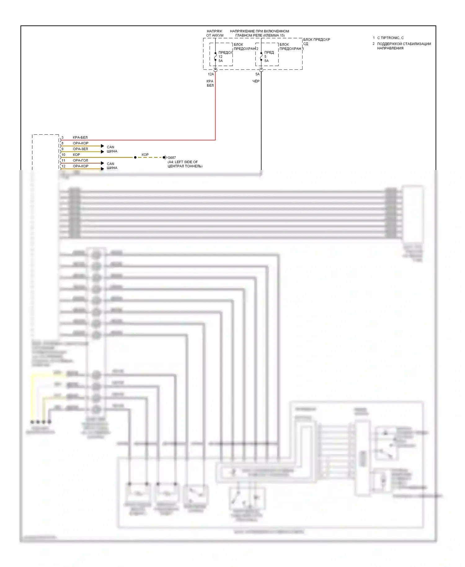 S4 Audi B8 (2008-2011): Электросхема рулевая колонка 