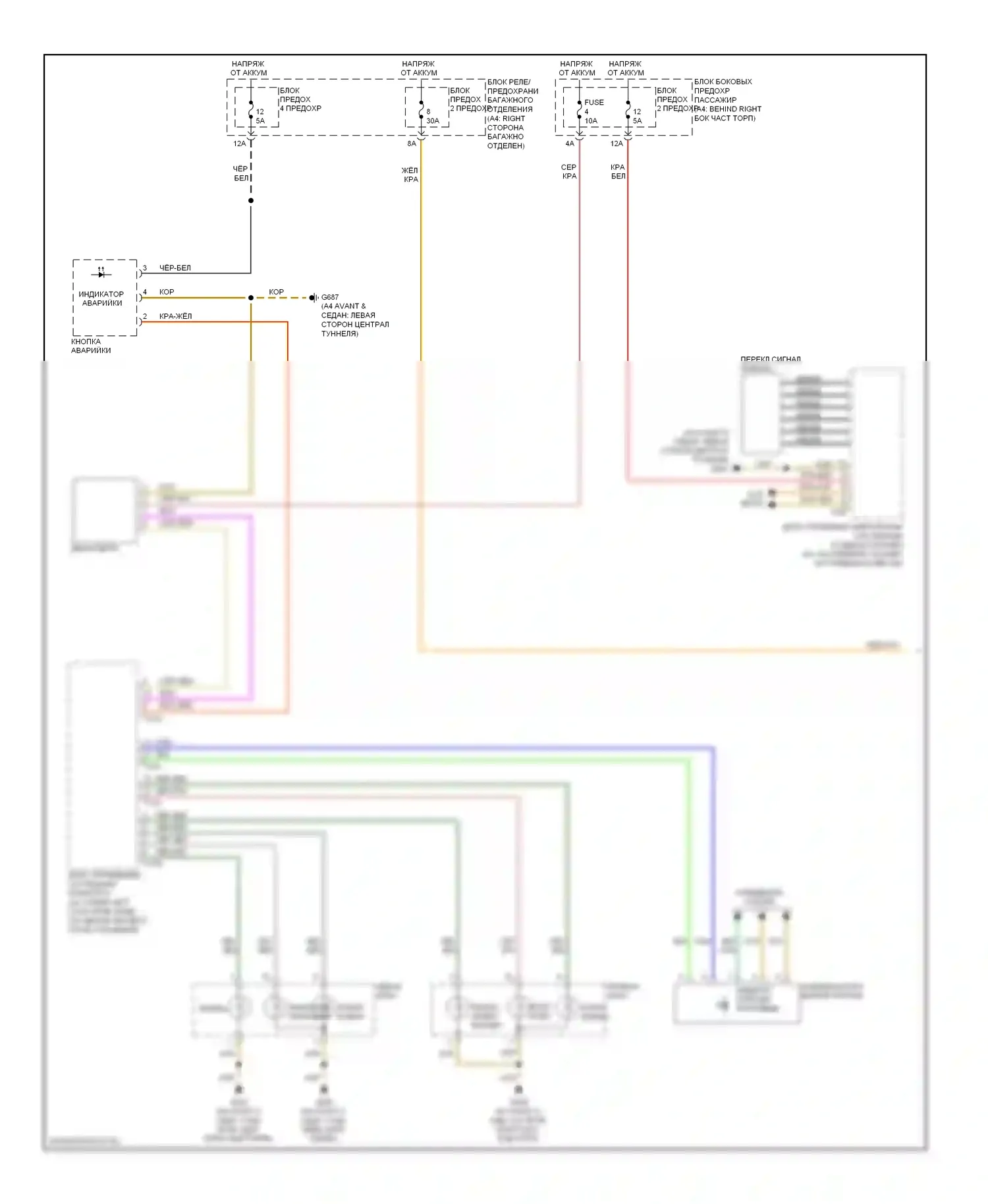 S4 Audi B8 (2008-2011): Электросхема фар и фонарей, avant со светодиодом (1 из 2) 