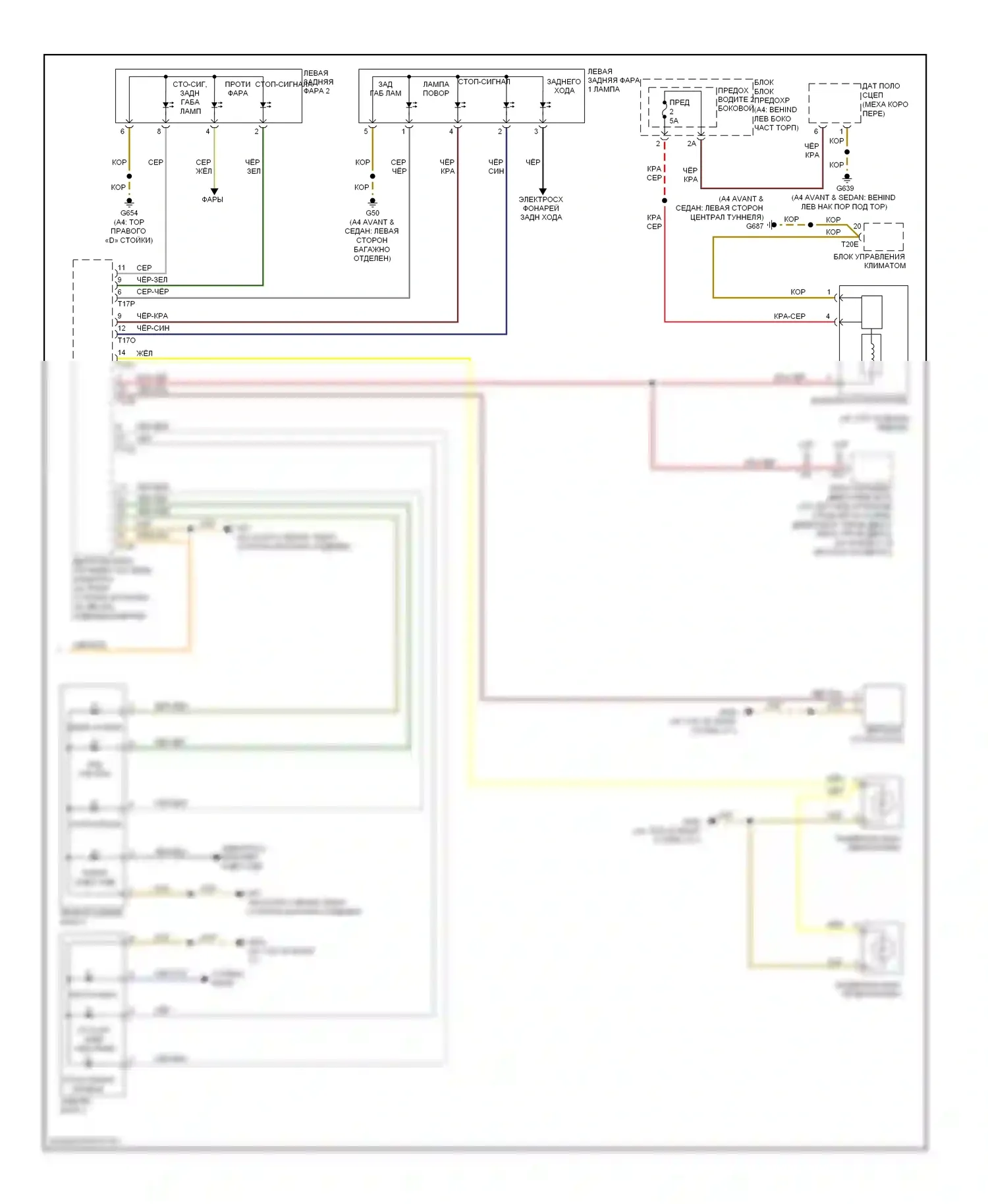S4 Audi B8 (2008-2011): Электросхема фар и фонарей, avant со светодиодом (2 из 2) 