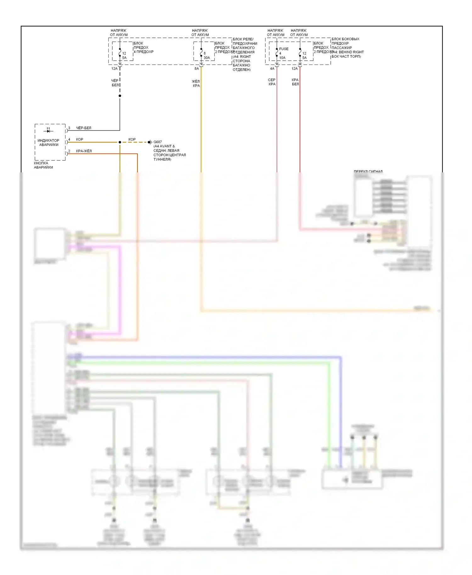 S4 Audi B8 (2008-2011): Электросхема фар и фонарей, без светодиода (1 из 2) 