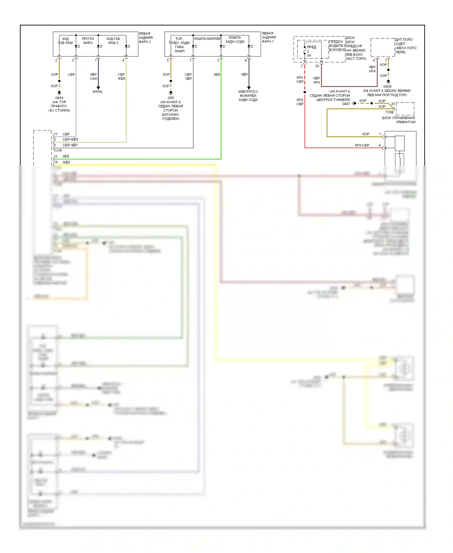 S4 Audi B8 (2008-2011): Электросхема фар и фонарей, без светодиода (2 из 2) 