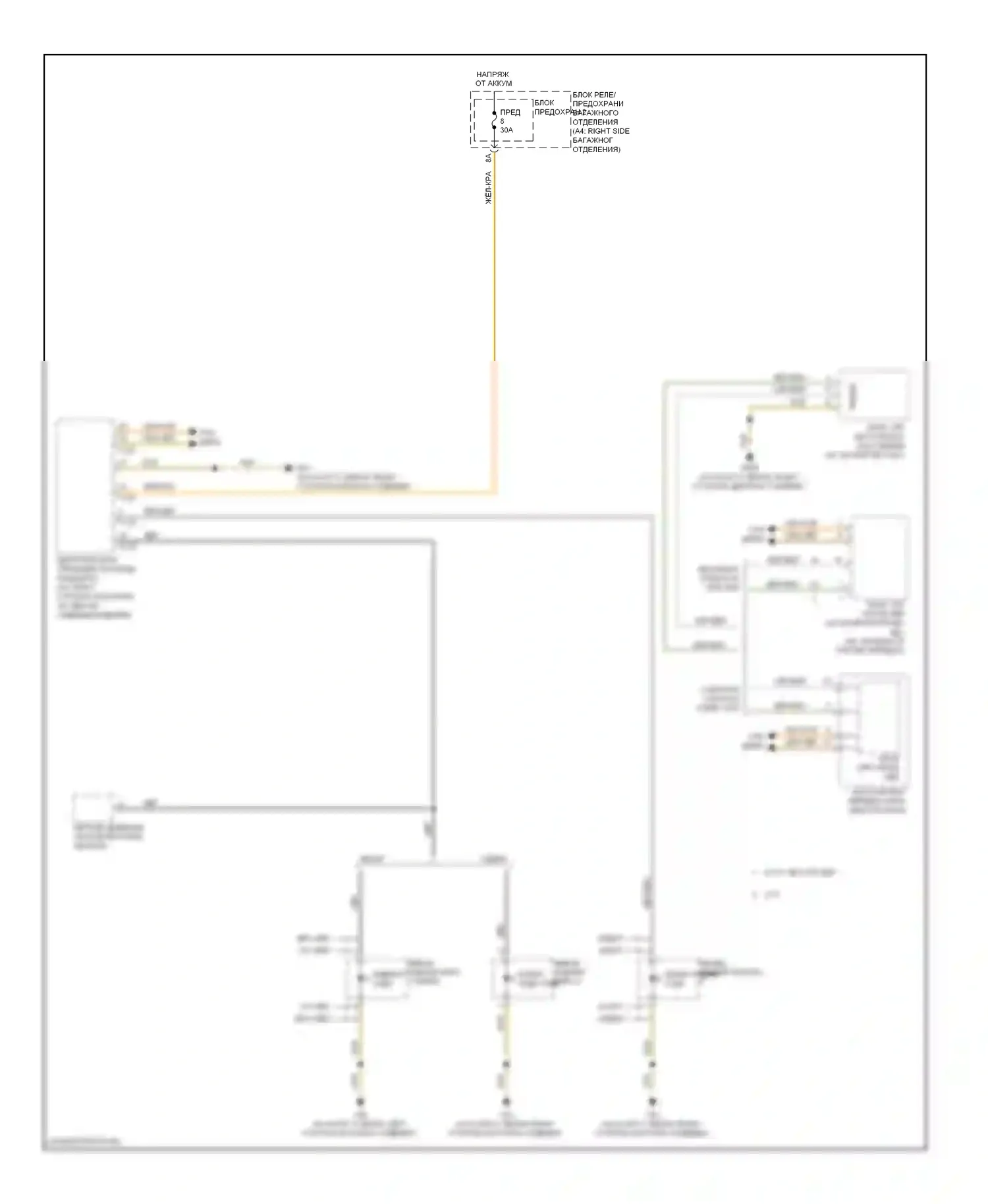 S4 Audi B8 (2008-2011): Электросхема фонарей заднего хода 