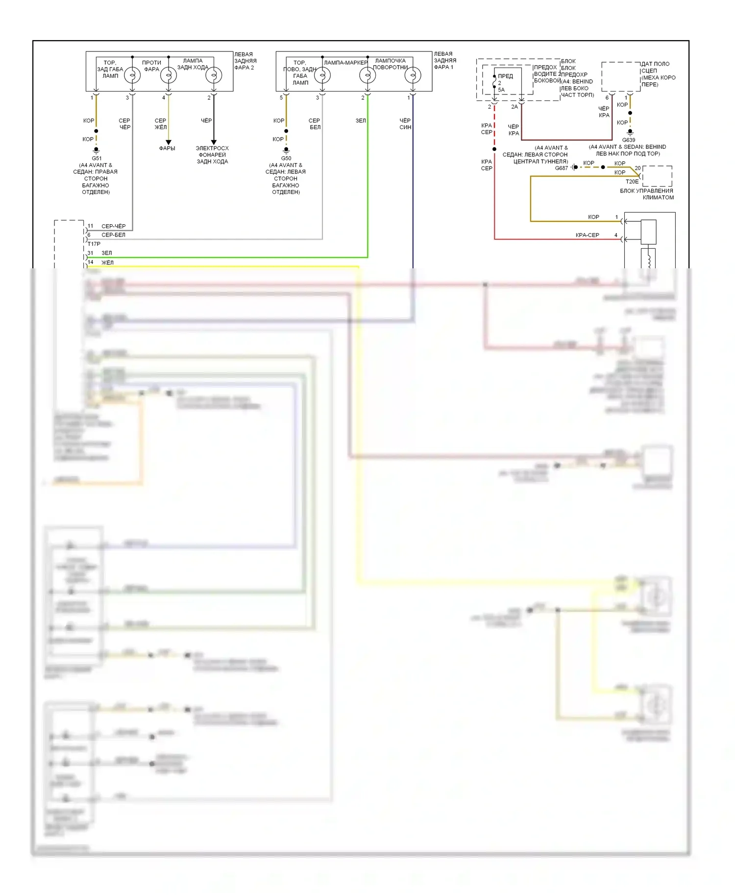 S4 Audi B8 (2008-2011): Электросхема внешних ламп, седан (2 из 2) 