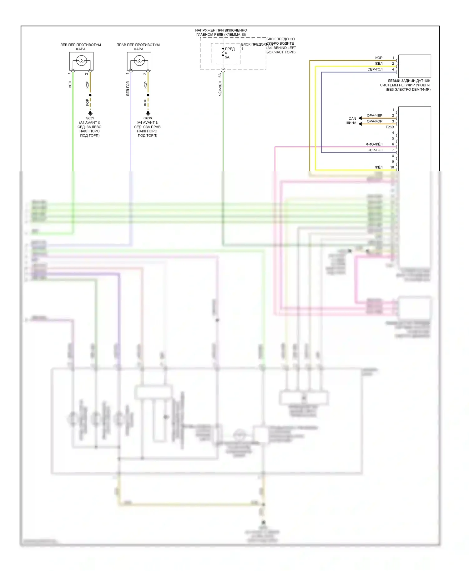 S4 Audi B8 (2008-2011): Электросхема фар, с би-ксеноном, без фар на поворотах (2 из 2) 