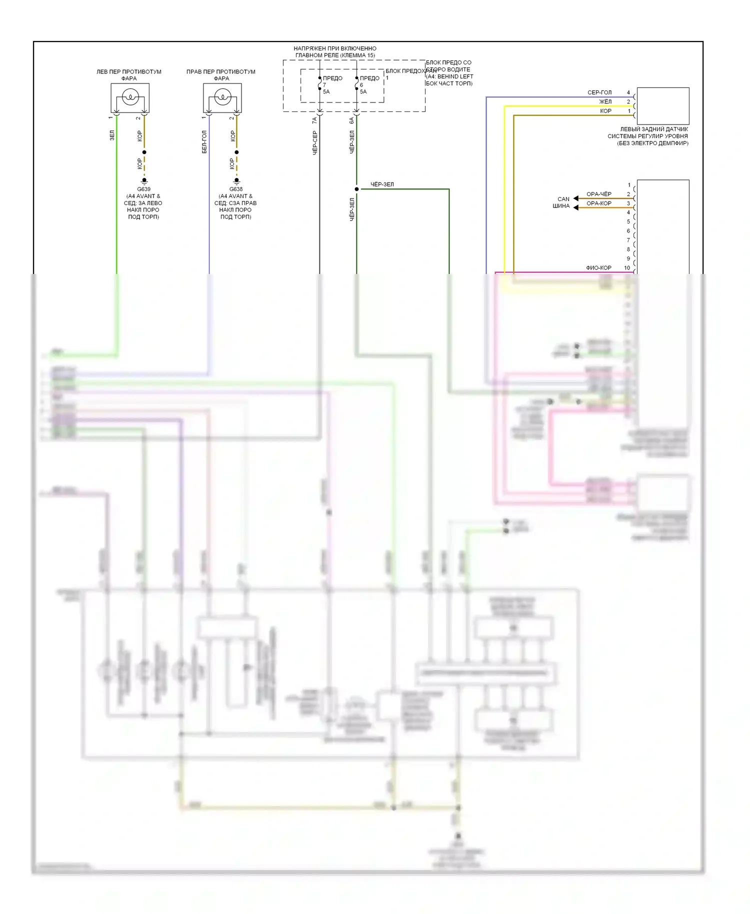 S4 Audi B8 (2008-2011): Электросхема фар, с биксеноном, с поворотными фарами (2 из 2) 