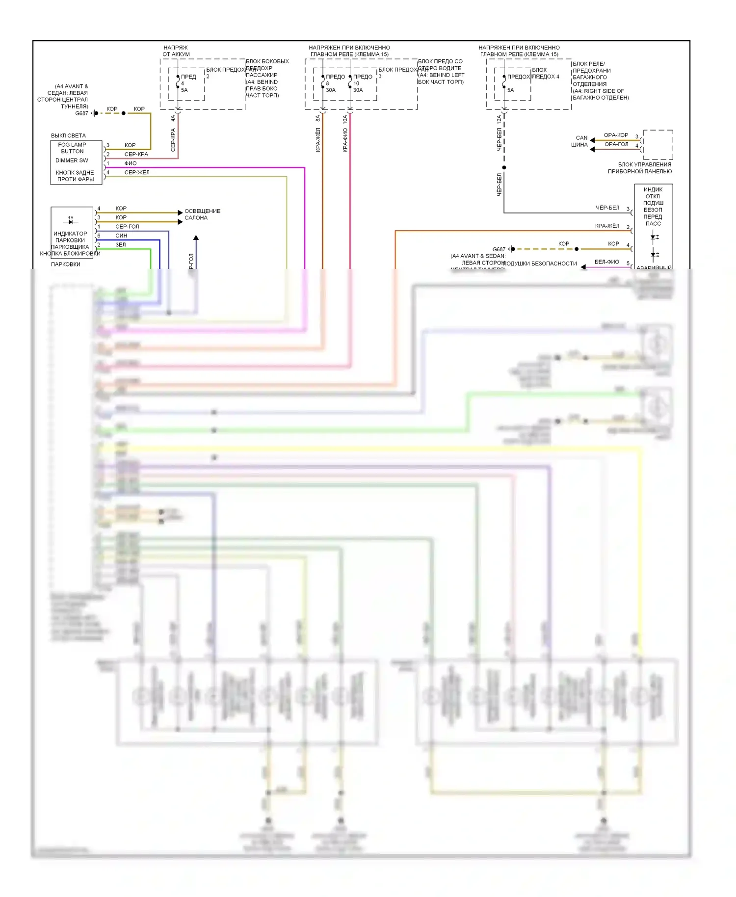 S4 Audi B8 (2008-2011): Электросхема фар, со стандартными фарами 