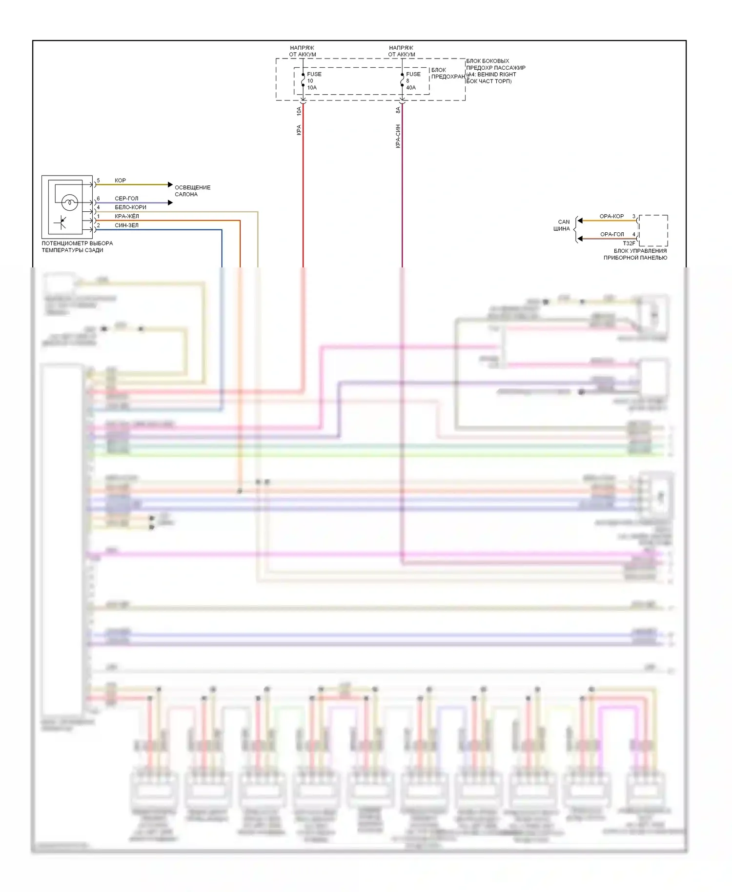 S4 Audi B8 (2008-2011): Электросхема климат контроля, комфорт (1 из 3) 