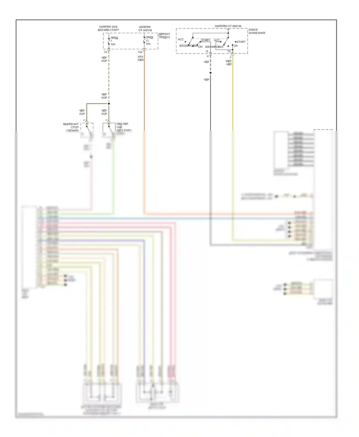 S4 Audi B8 (2008-2011): Электросхема круиз-контроля 