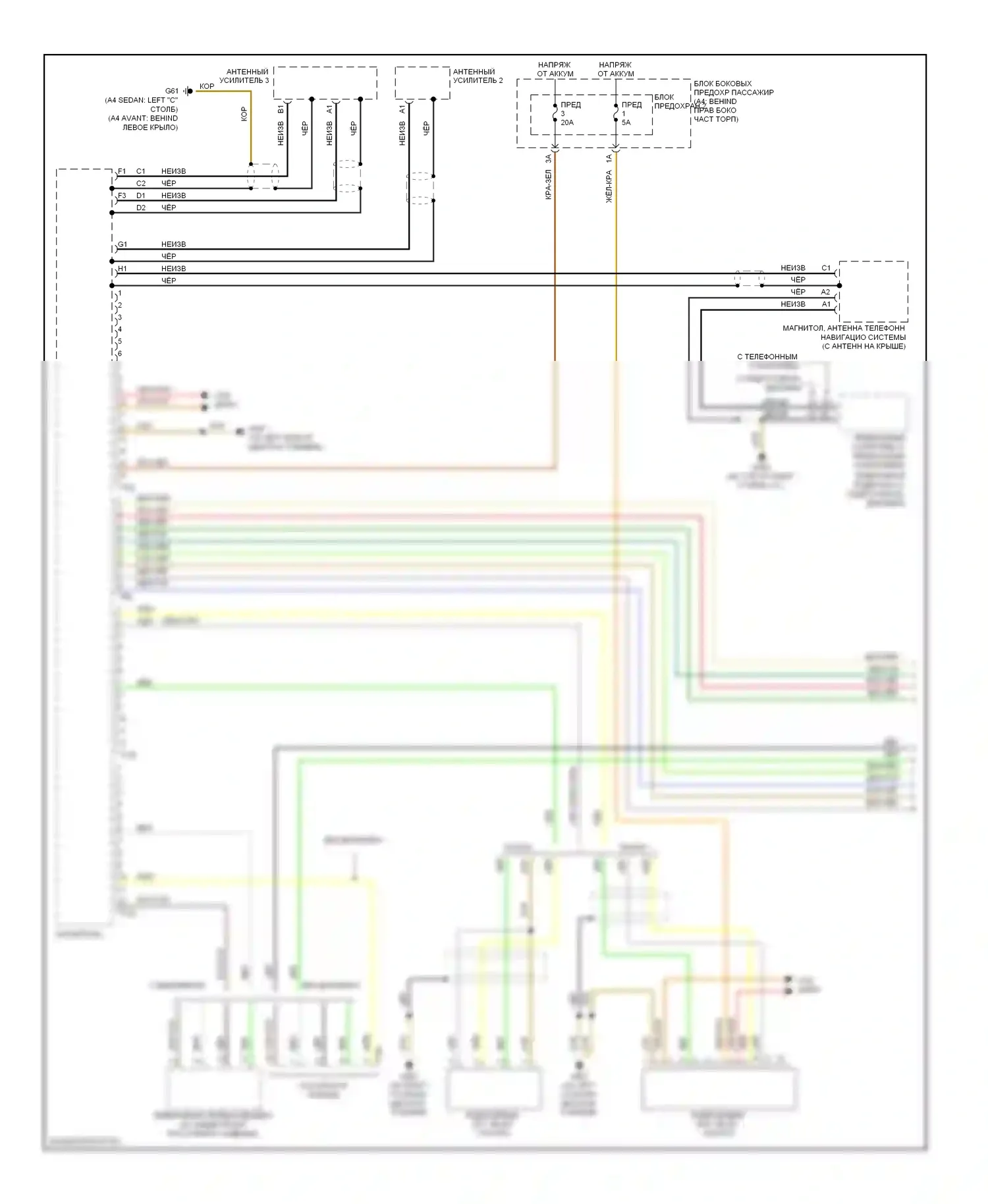 S4 Audi B8 (2008-2011): Электросхема магнитолы, информационно-развлекательные системы премиум-класса (1 из 2) 