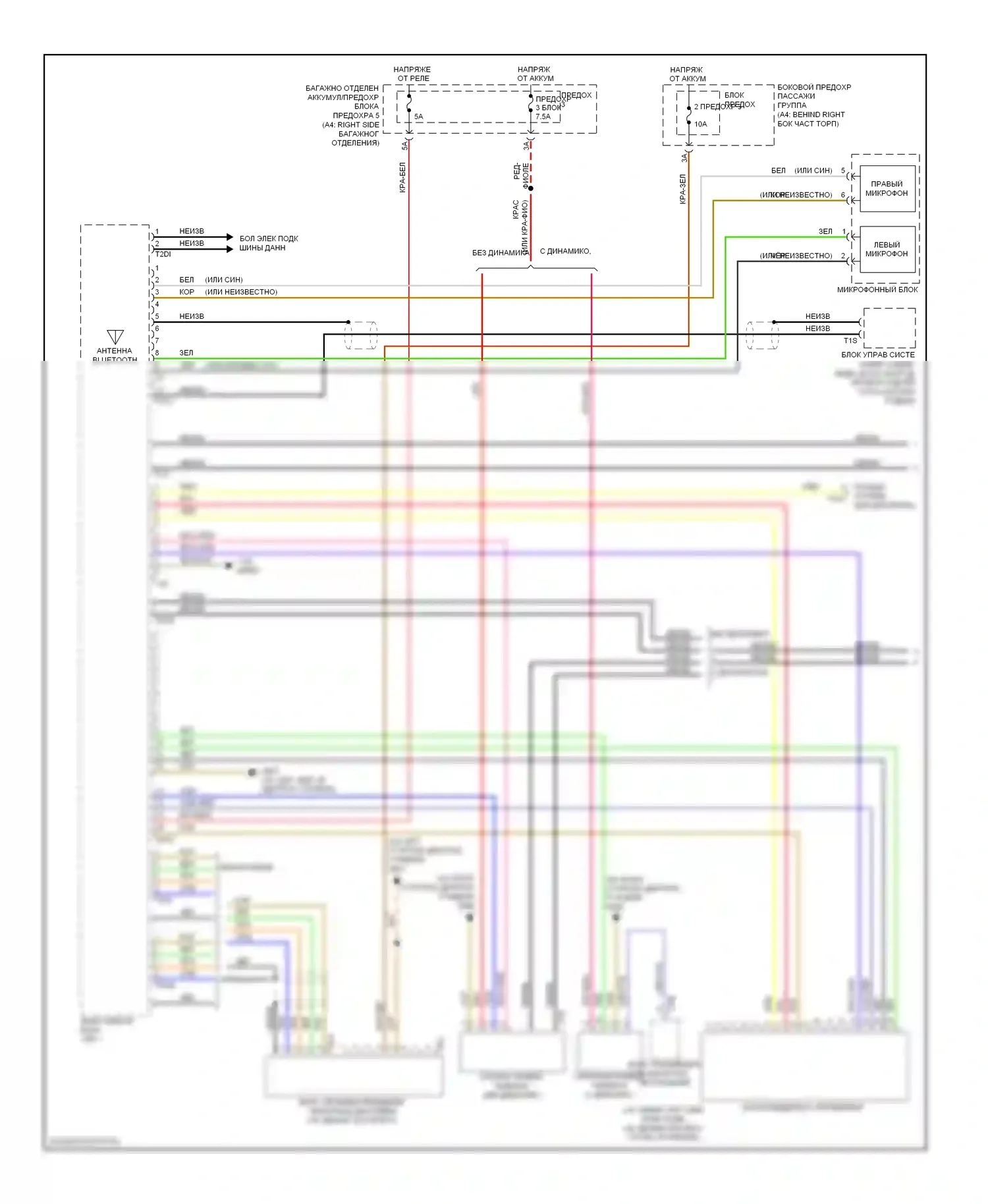 S4 Audi B8 (2008-2011): Электросхема мультимедийного интерфейса (1 из 2) 