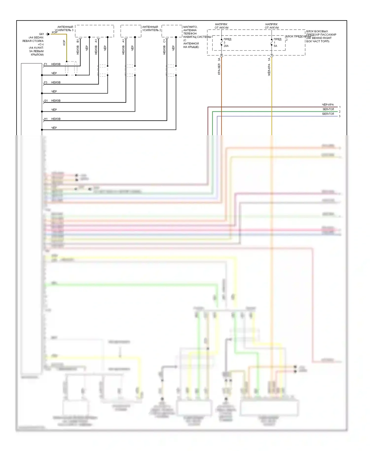S4 Audi B8 (2008-2011): Электросхема радиосистемы, базовая информационно-развлекательная система (1 из 2) 