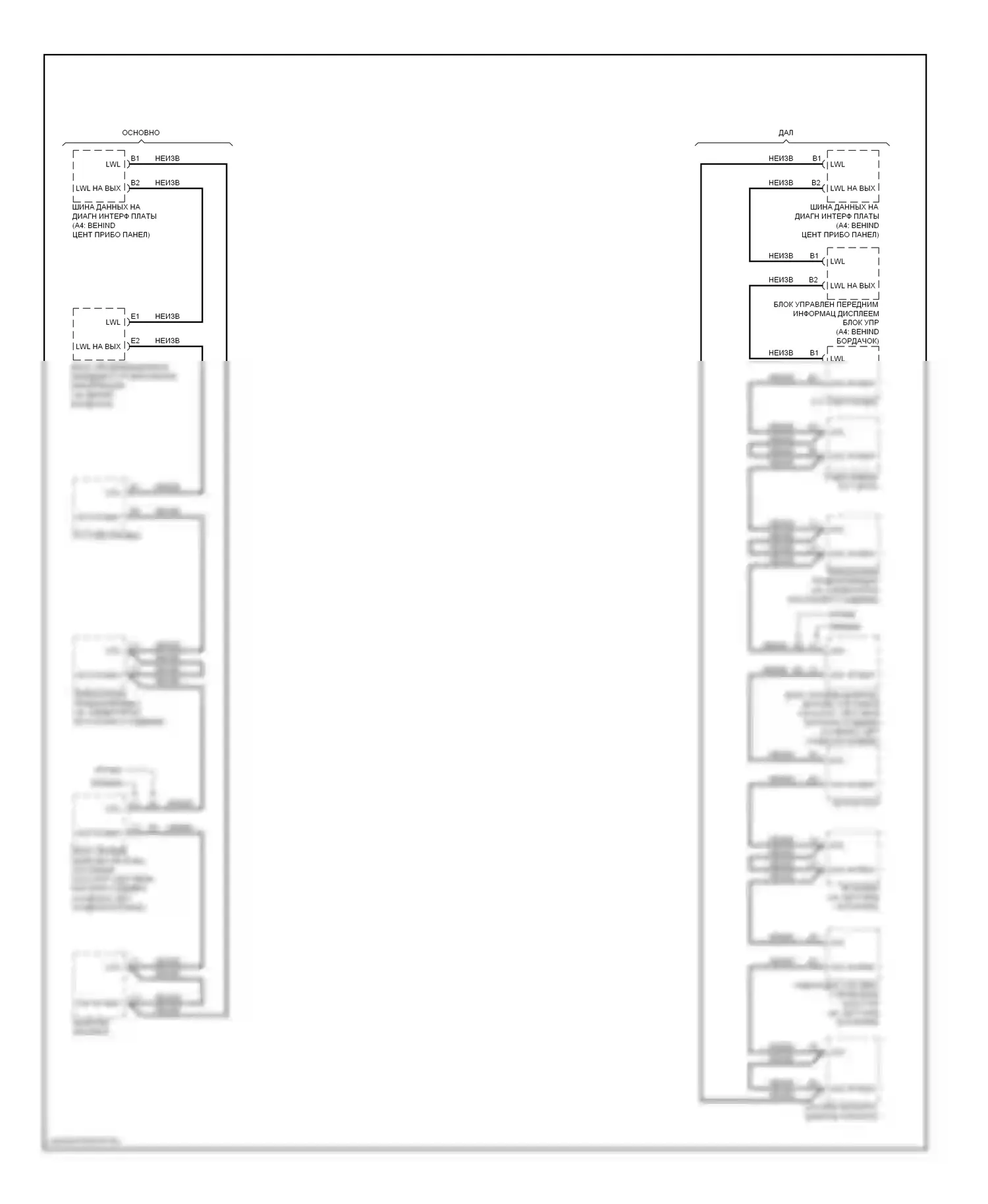 S4 Audi B8 (2008-2011): Электросхема шины большинства данных, mmi 2 