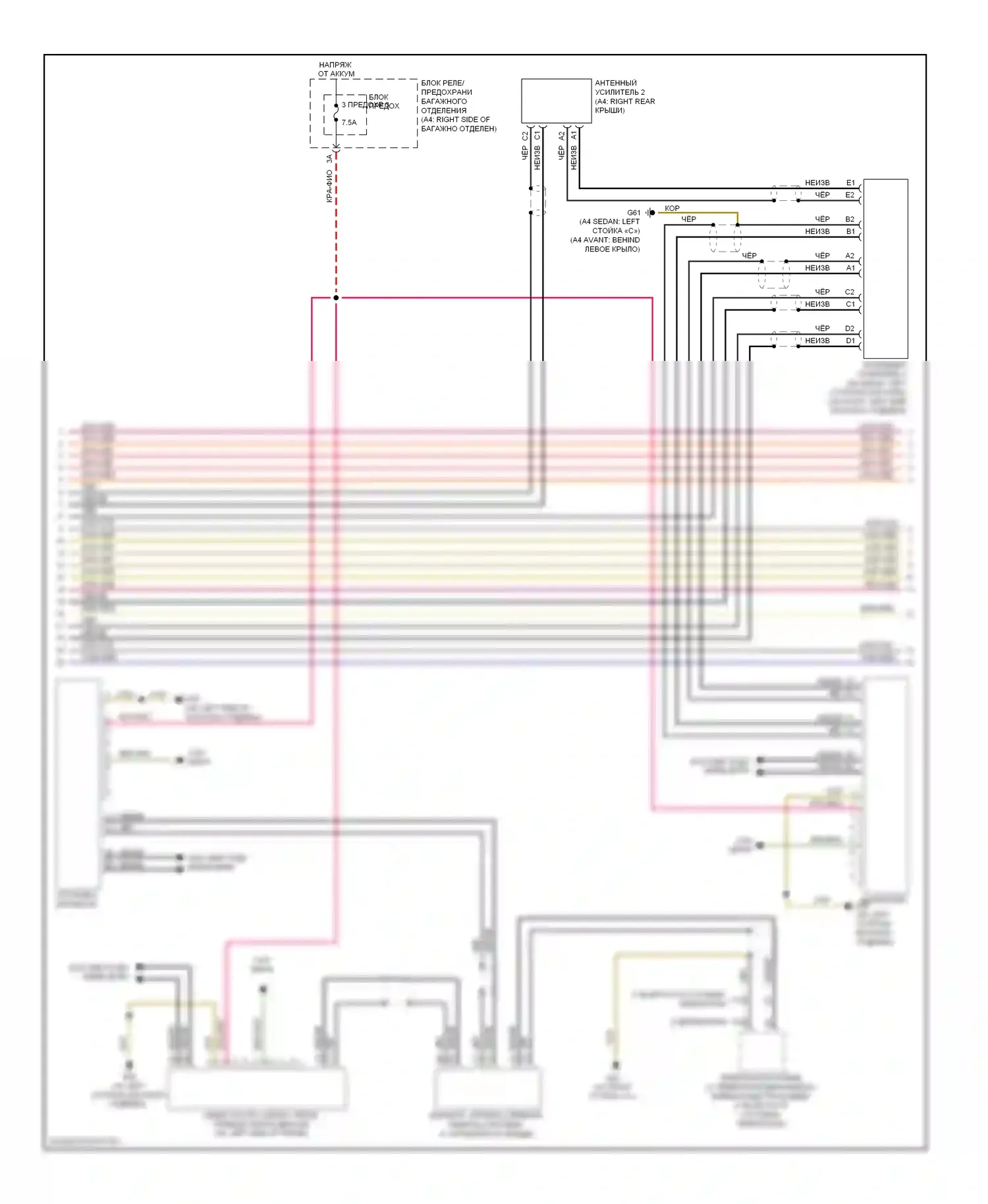 S4 Audi B8 (2008-2011): Магнитола электросхема, mmi 2 premium (2 из 3) 