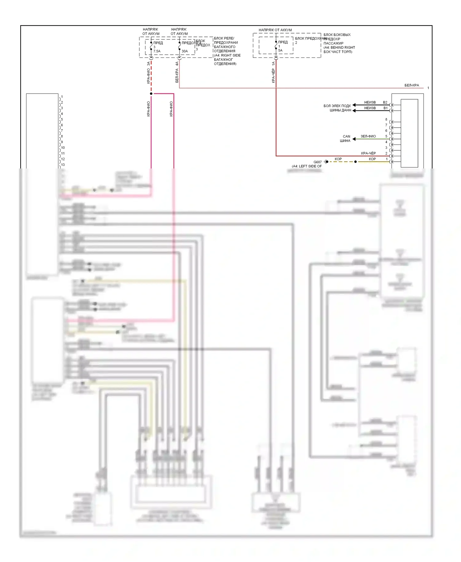 S4 Audi B8 (2008-2011): Магнитола электросхема, mmi 3 premium (1 из 2) 