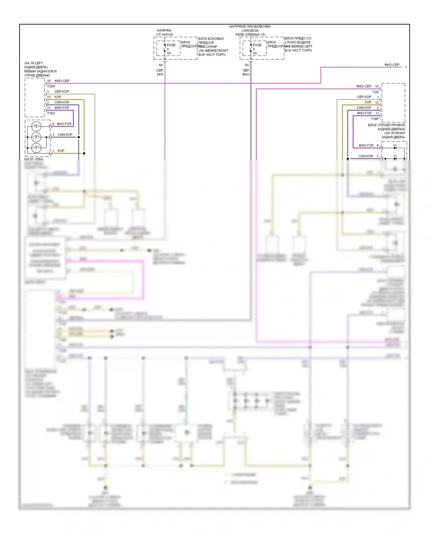 S4 Audi B8 (2008-2011): Электросхема подсветки приборной панели (1 из 2) 