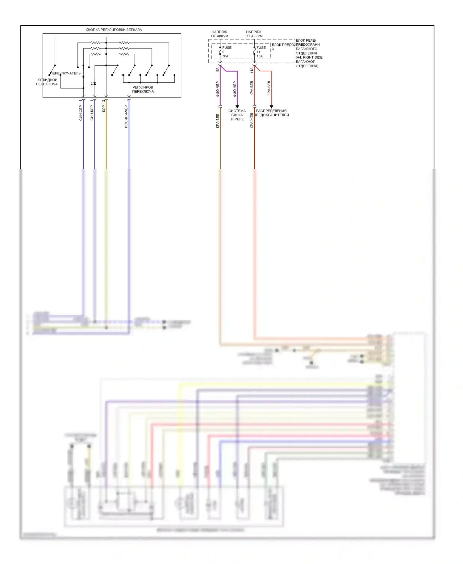 S4 Audi B8 (2008-2011): Электросхема систем памяти (3 из 3) 