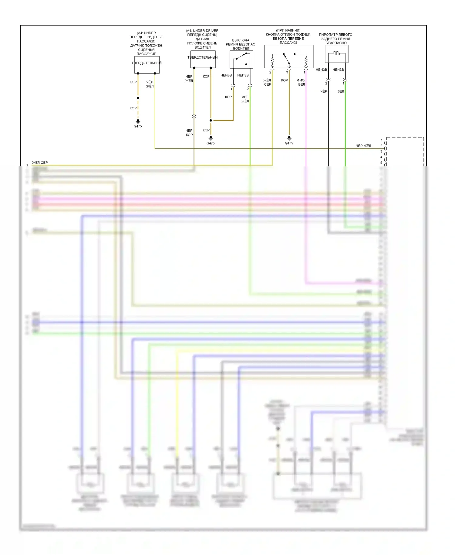 S4 Audi B8 (2008-2011): Электросхема подушек безопасности (3 из 3) 