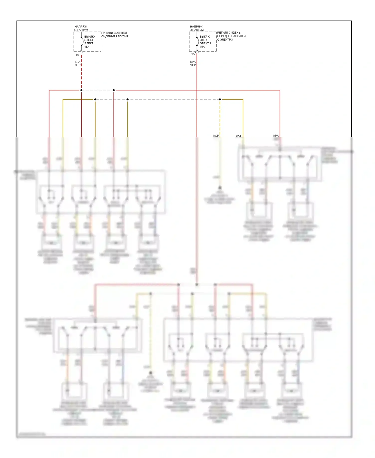 S4 Audi B8 (2008-2011): Электросхема сидений 