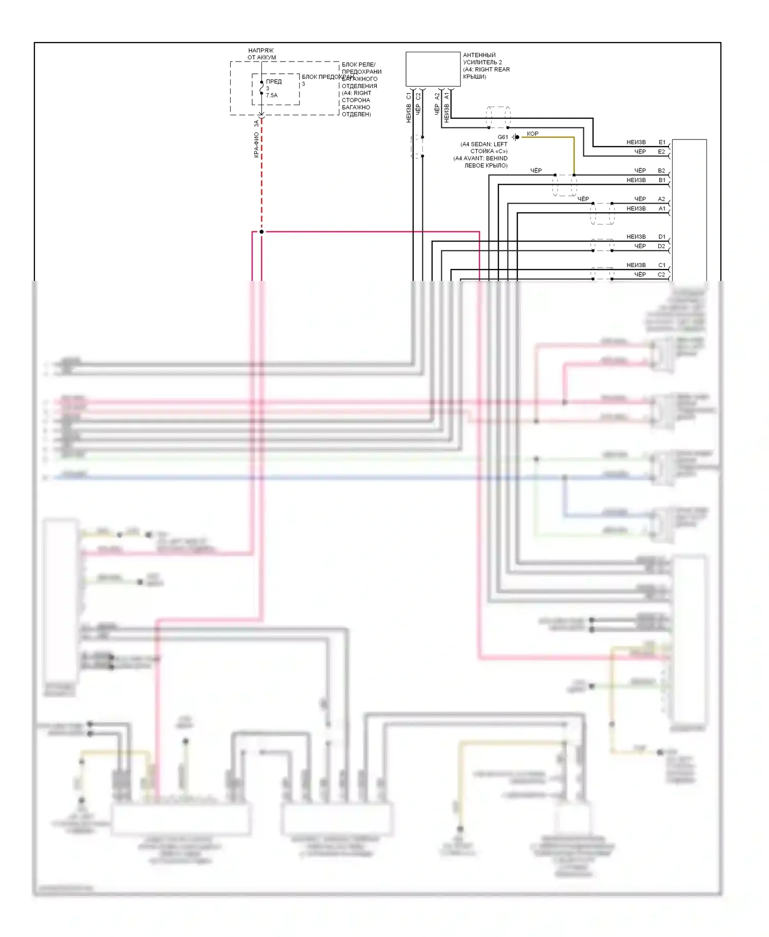 S4 Audi B8 (2008-2011): Электросхема навигации, mmi 2 basic (2 из 2) 
