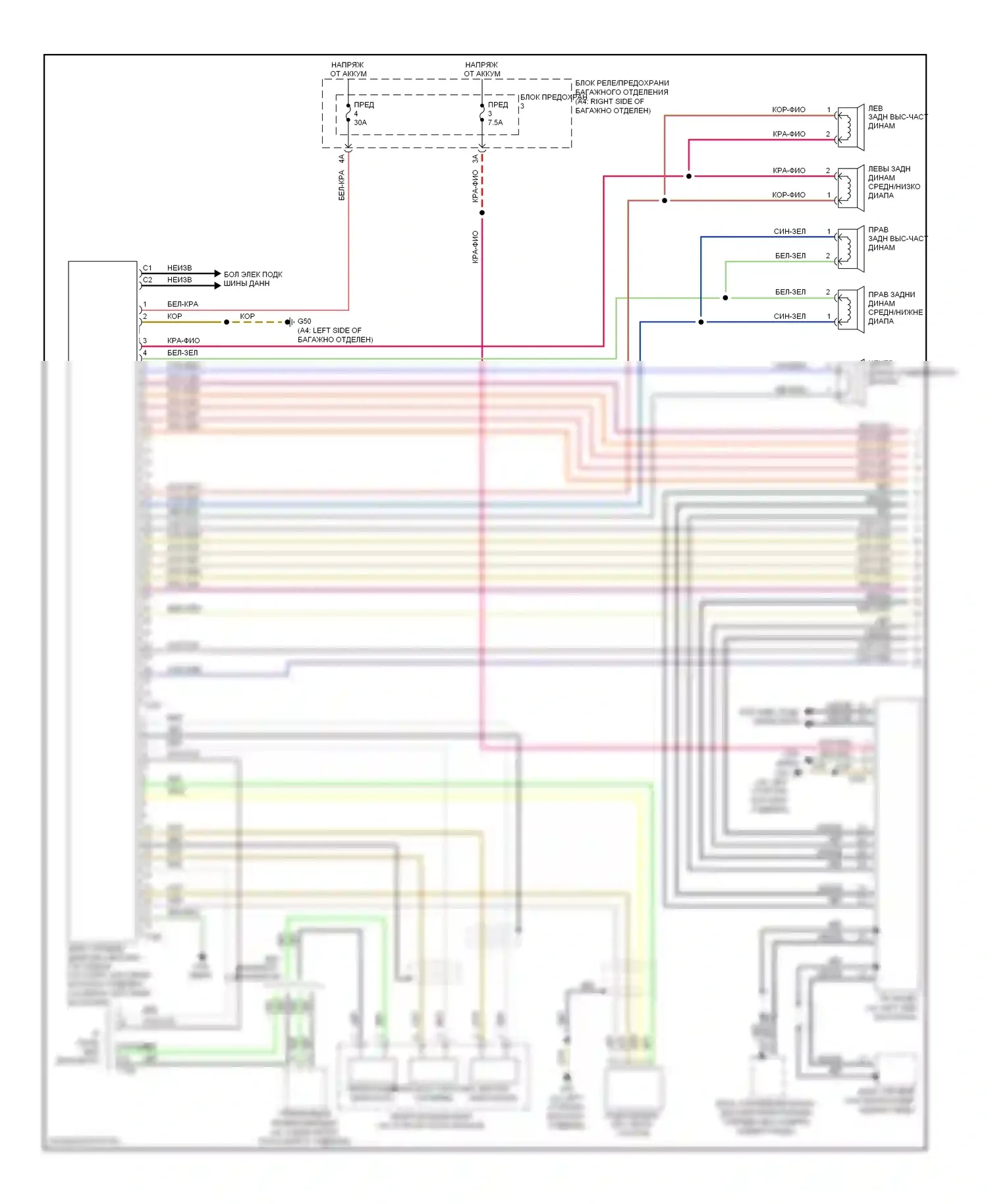 S4 Audi B8 (2008-2011): Электросхема навигации, mmi 2 premium (1 из 3) 
