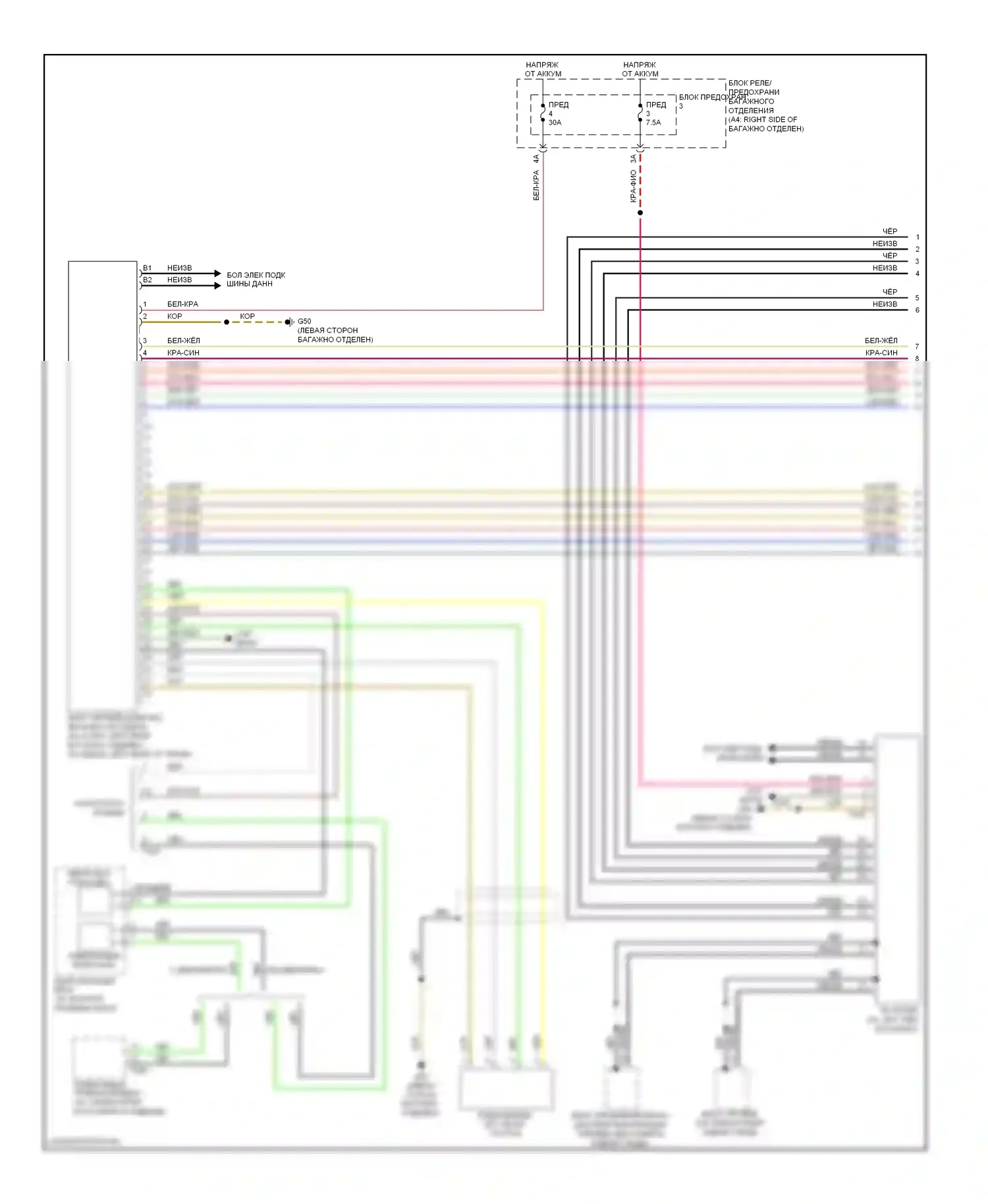 S4 Audi B8 (2008-2011): Электросхема навигации, mmi 2 стандартное исполнение (1 из 3) 