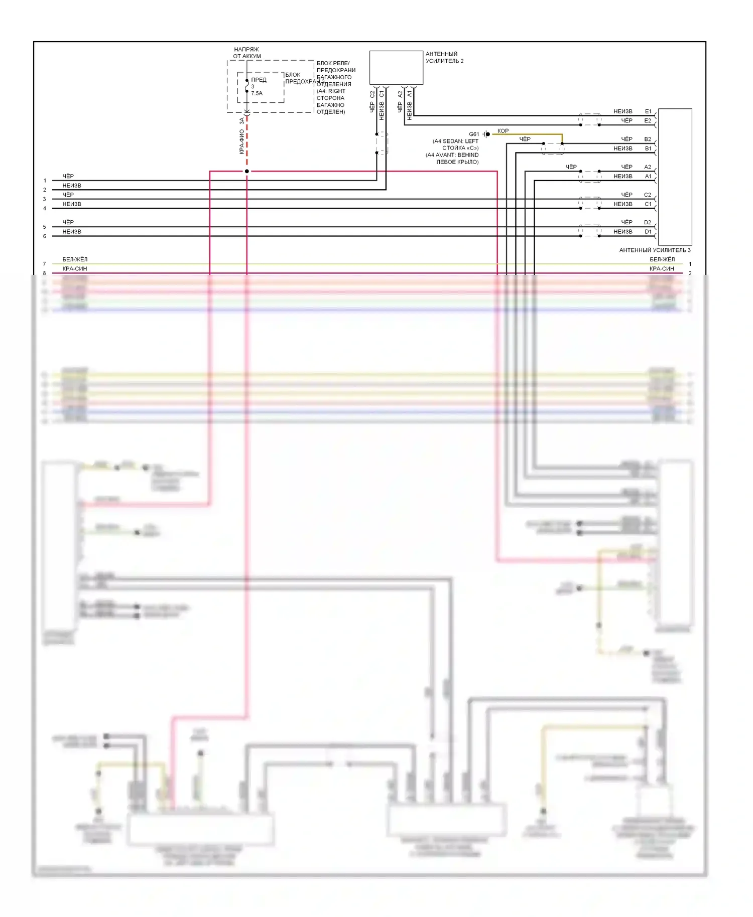 S4 Audi B8 (2008-2011): Электросхема навигации, mmi 2 стандартное исполнение (2 из 3) 