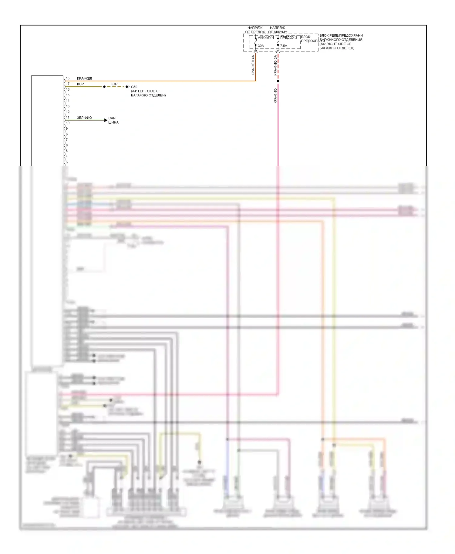 S4 Audi B8 (2008-2011): Электросхема навигации, mmi 3 basic (1 из 2) 