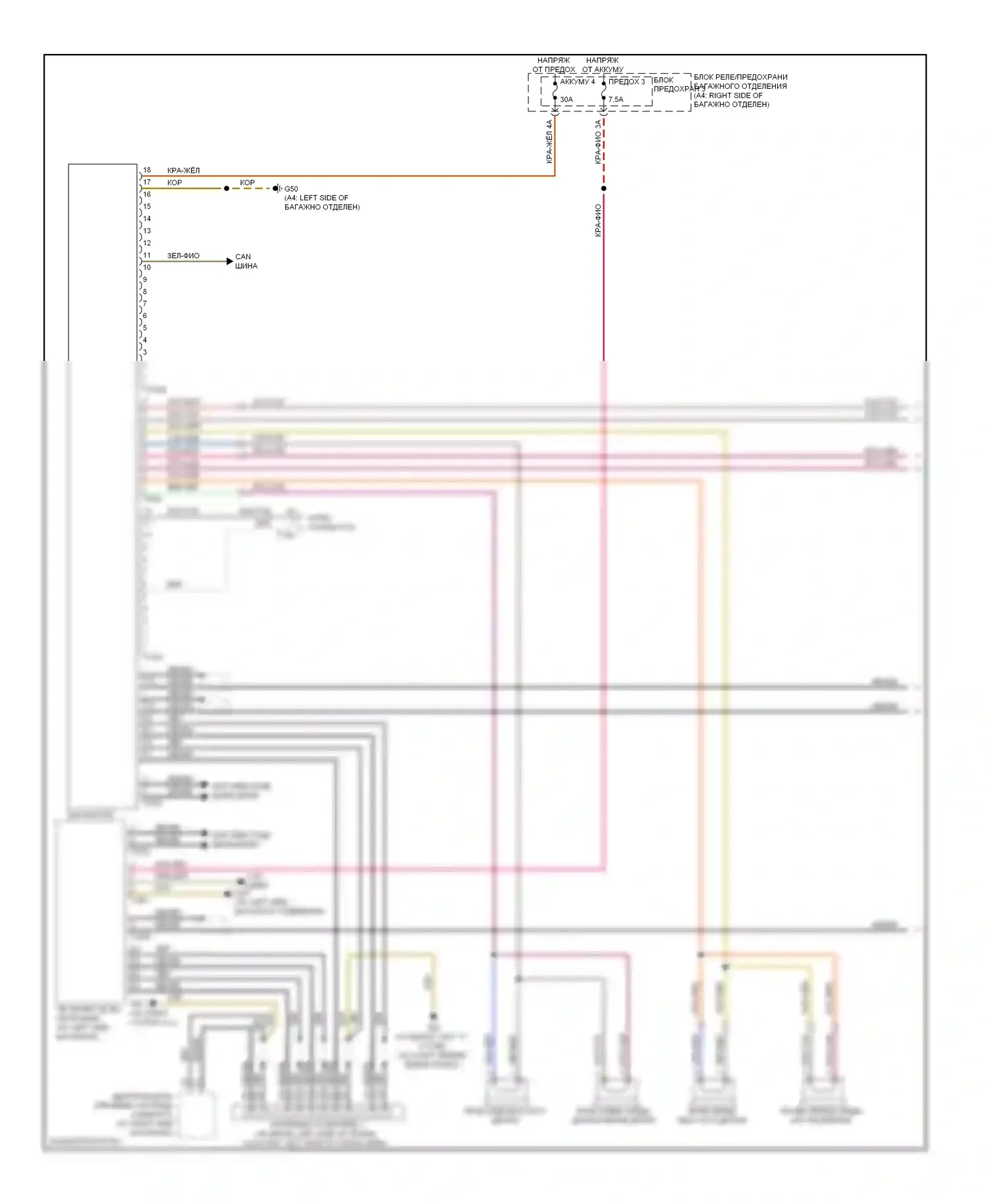 S4 Audi B8 (2008-2011): Электросхема навигации, mmi 3 стандартное исполнение (1 из 2) 